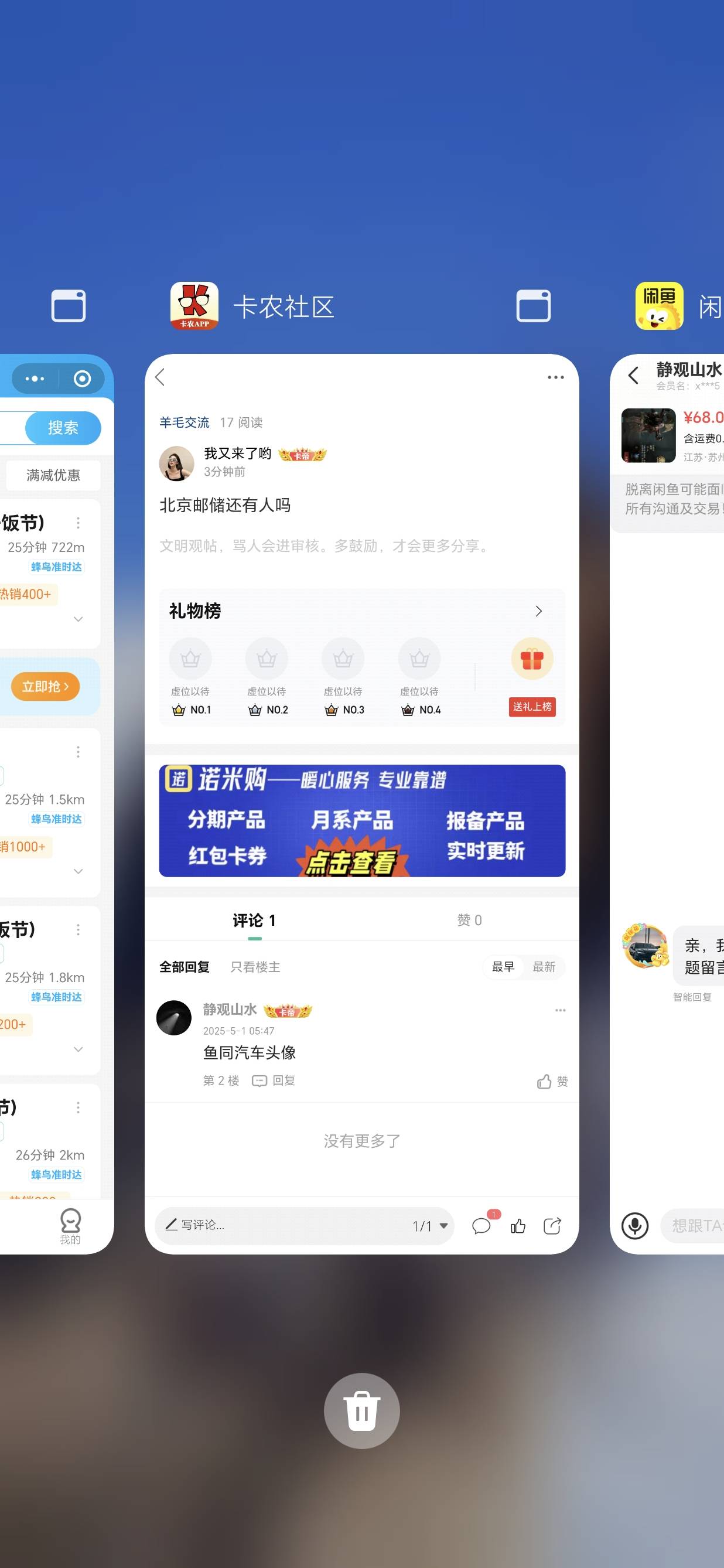 @静观山水 人呢？？？？？


9 / 作者:我又来了哟 / 