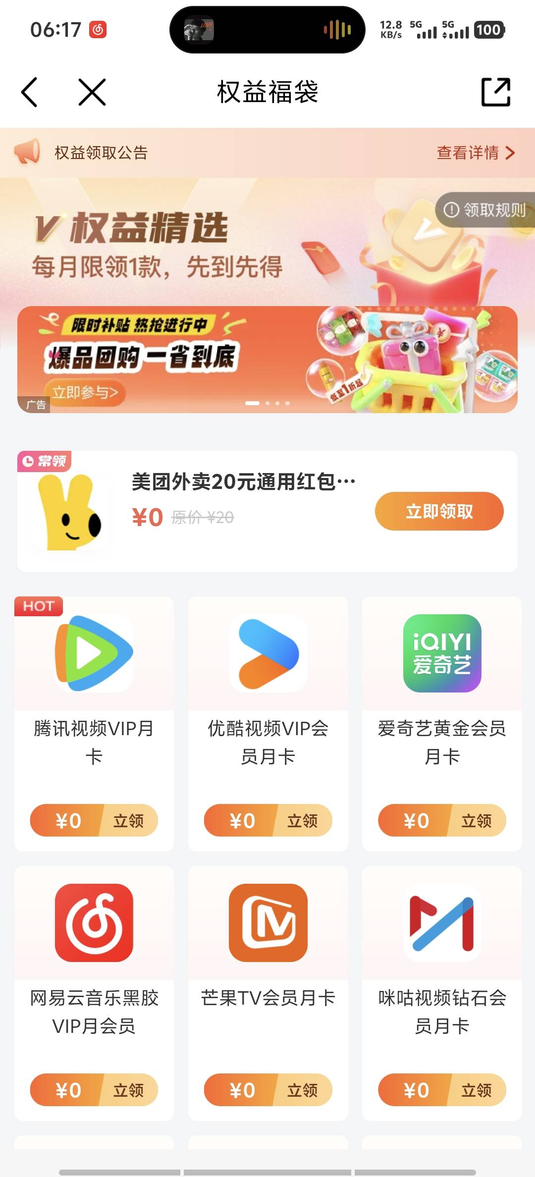 老哥们哪个能出

29 / 作者:9527零零发 / 