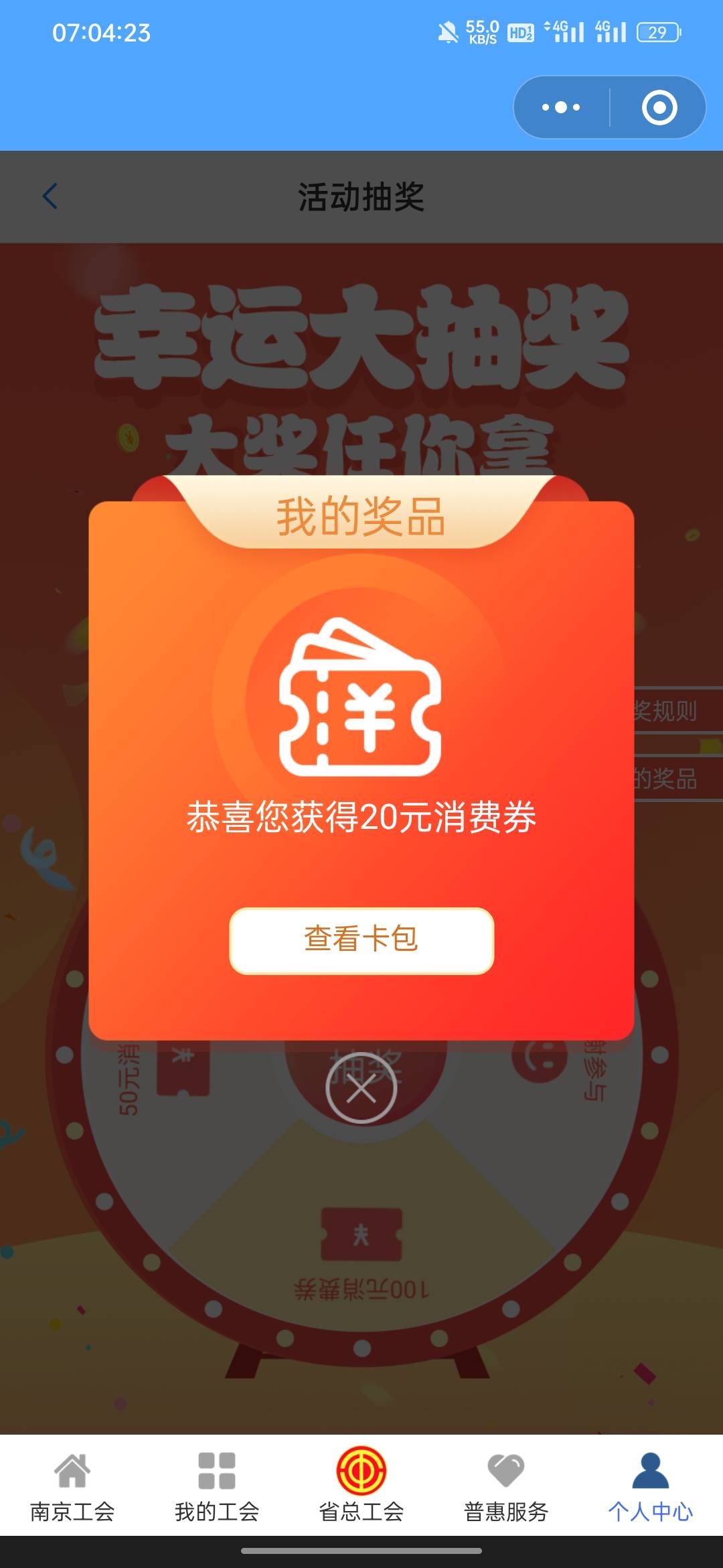 不甘心啊，才20

88 / 作者:拜托了夫人 / 