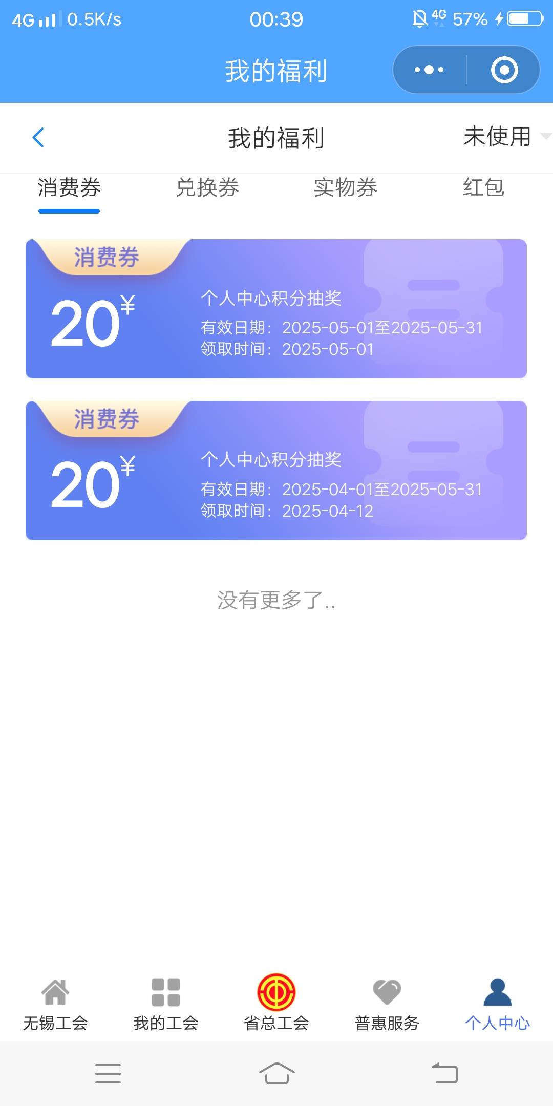 大胆，厚此薄彼

31 / 作者:嗯呢喃 / 