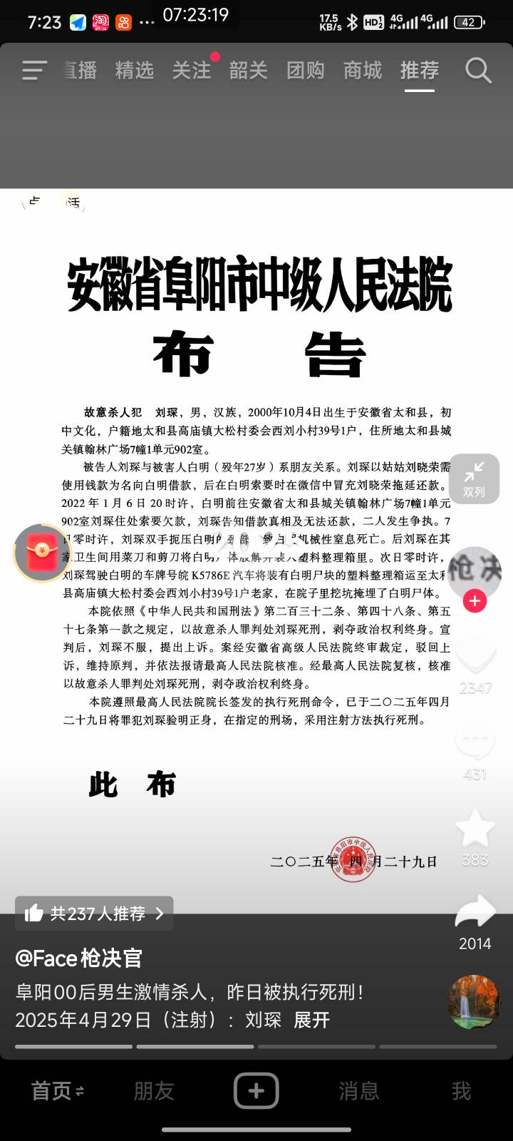 老哥们还想不想重开 00后已经开始重开了

57 / 作者:薅毛小能手 / 