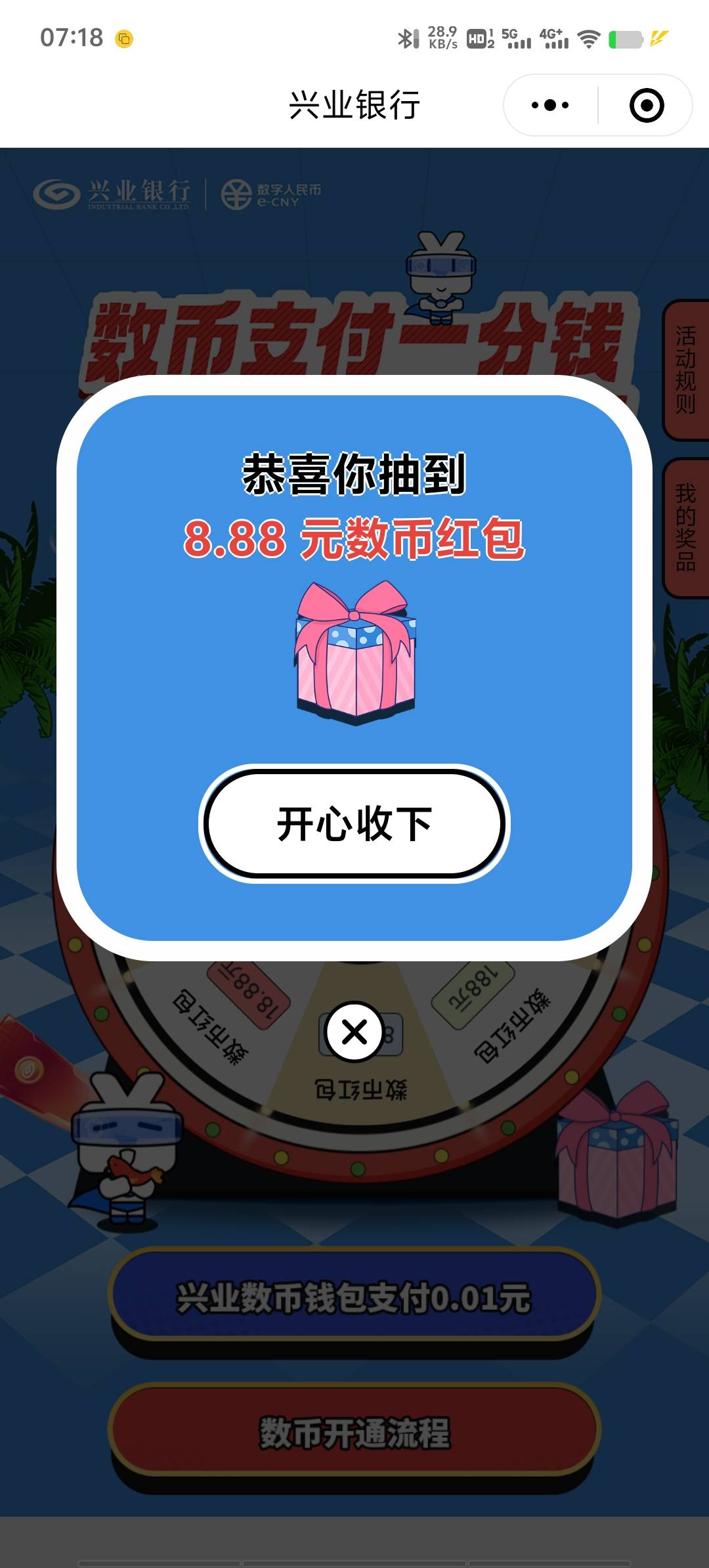 没bug了

52 / 作者:潘多拉的春天 / 