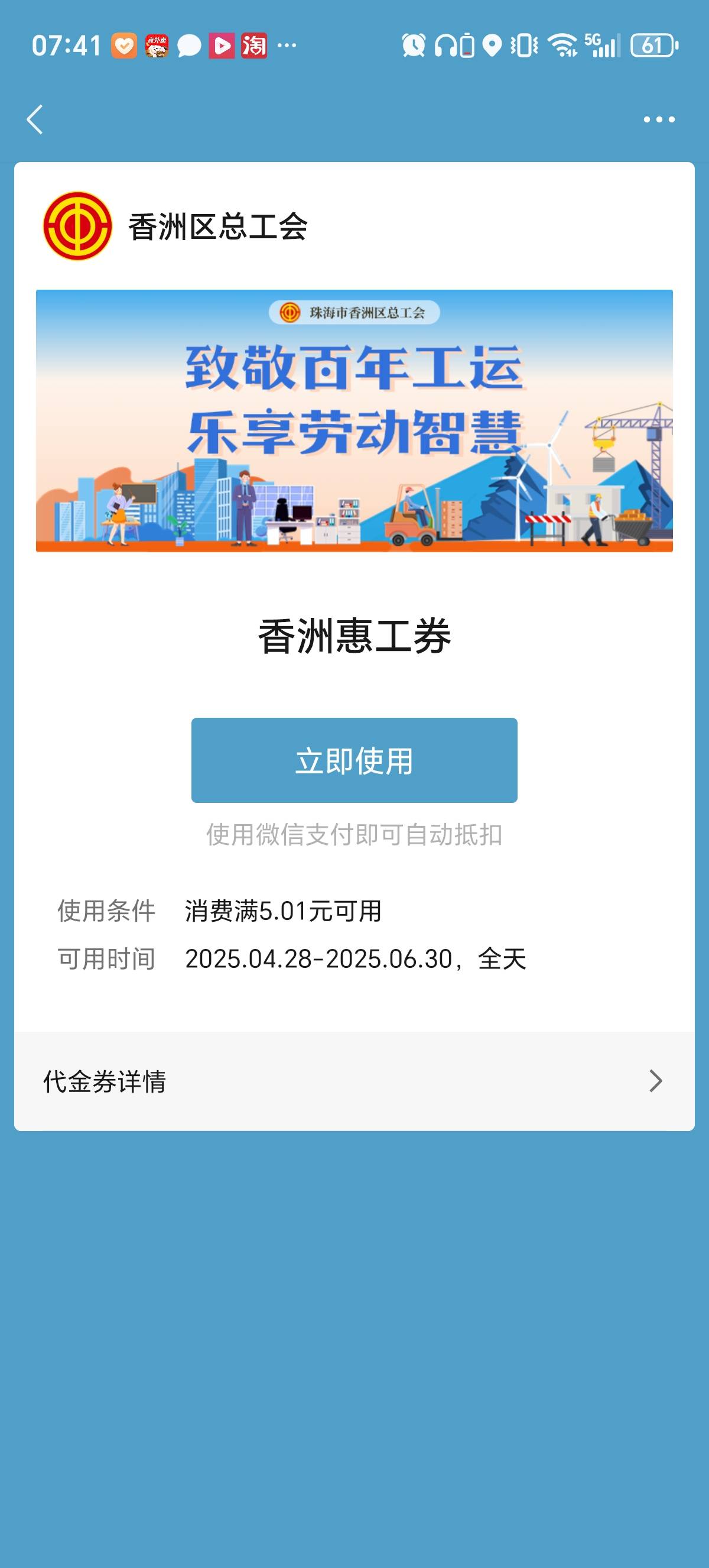 给一毛，能套的留

99 / 作者:男男kiki / 