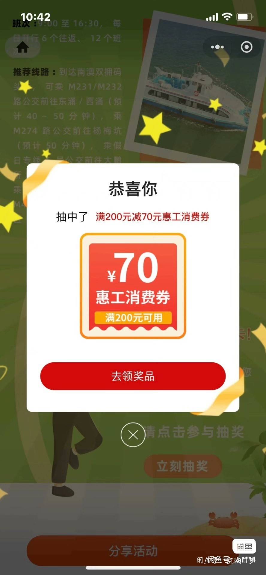 深工大鹏五折要人要吗

7 / 作者:873581824 / 