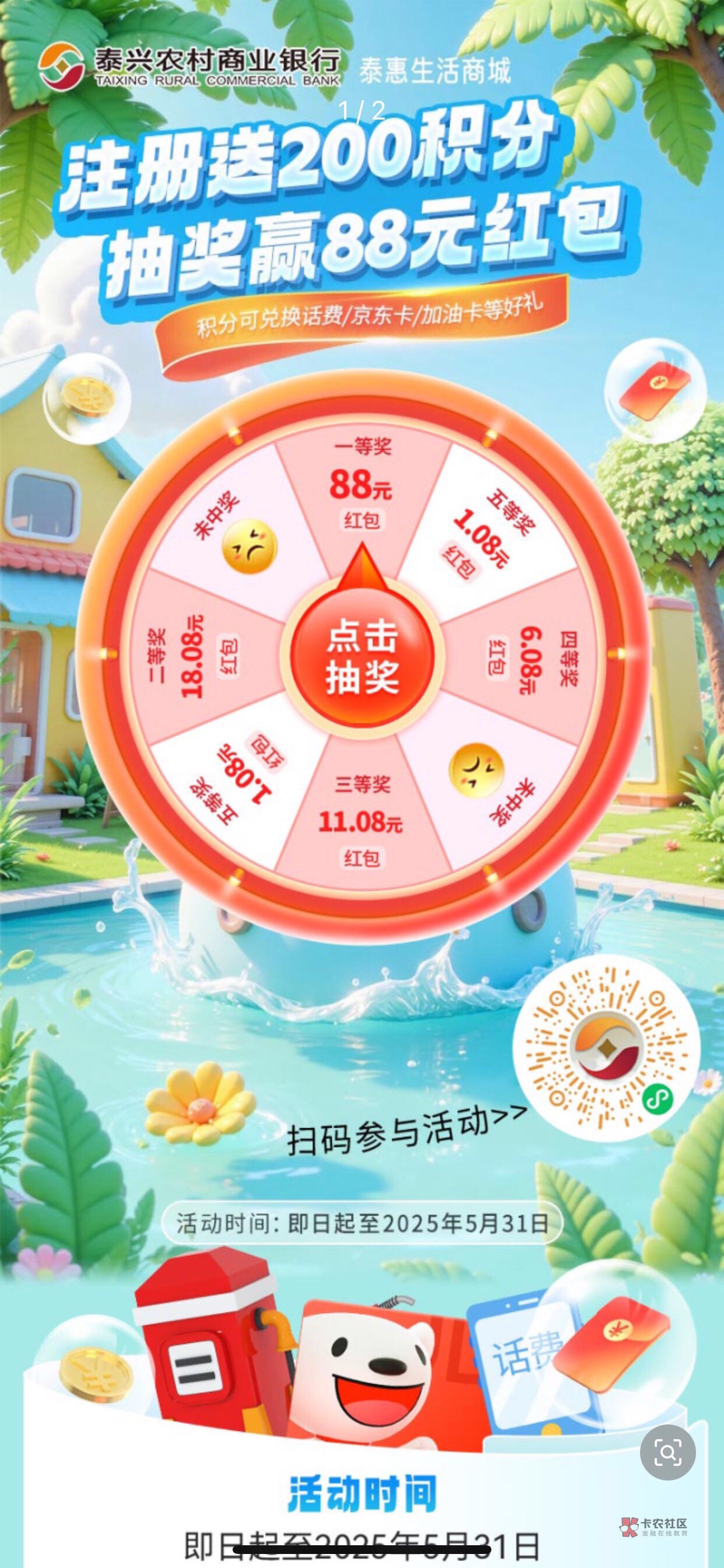 5v拉满


16 / 作者:歌 / 