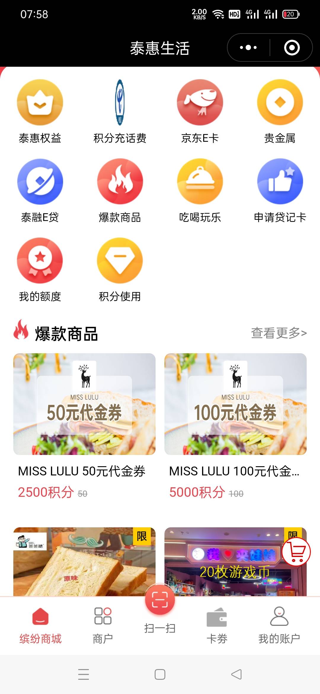 5v拉满


73 / 作者:黄大少 / 