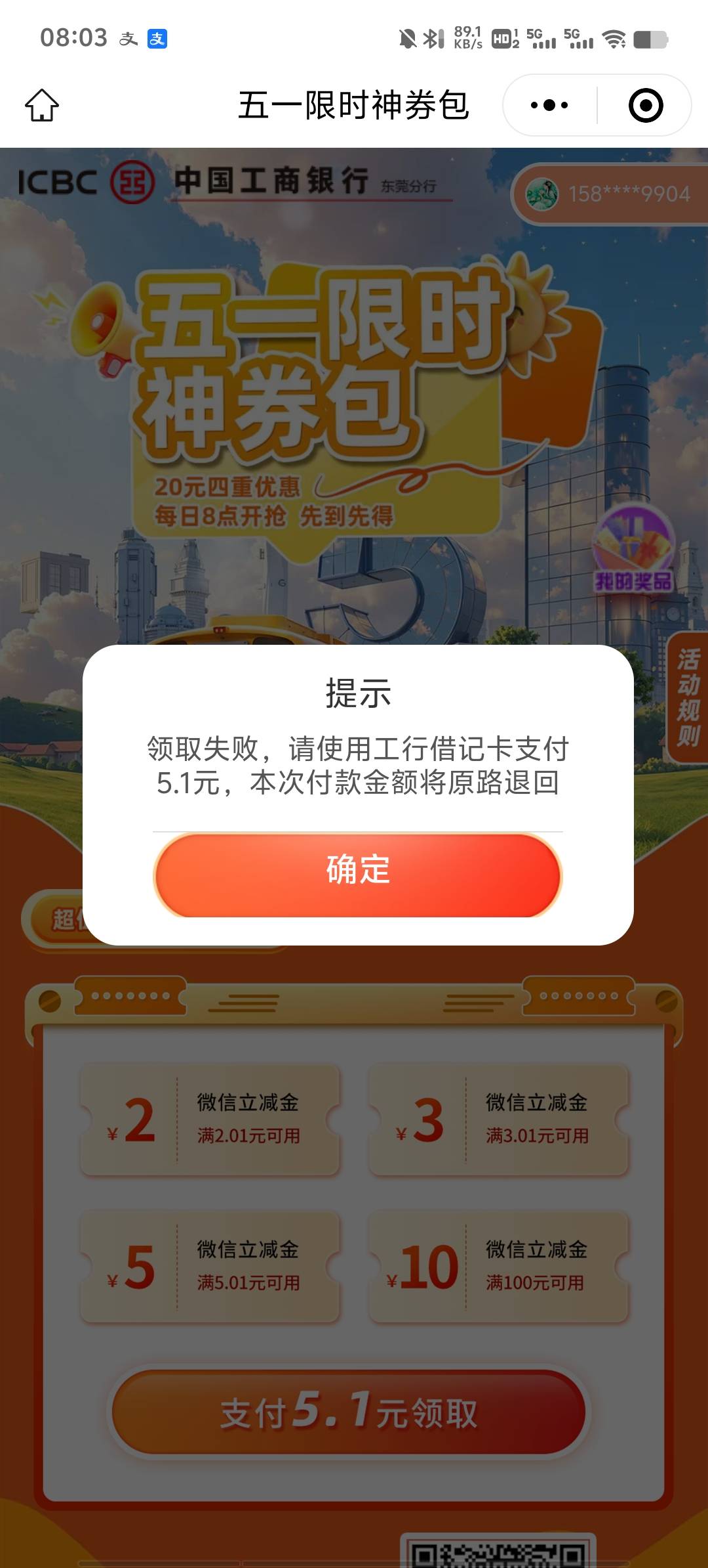 拿下了

49 / 作者:潘多拉的春天 / 