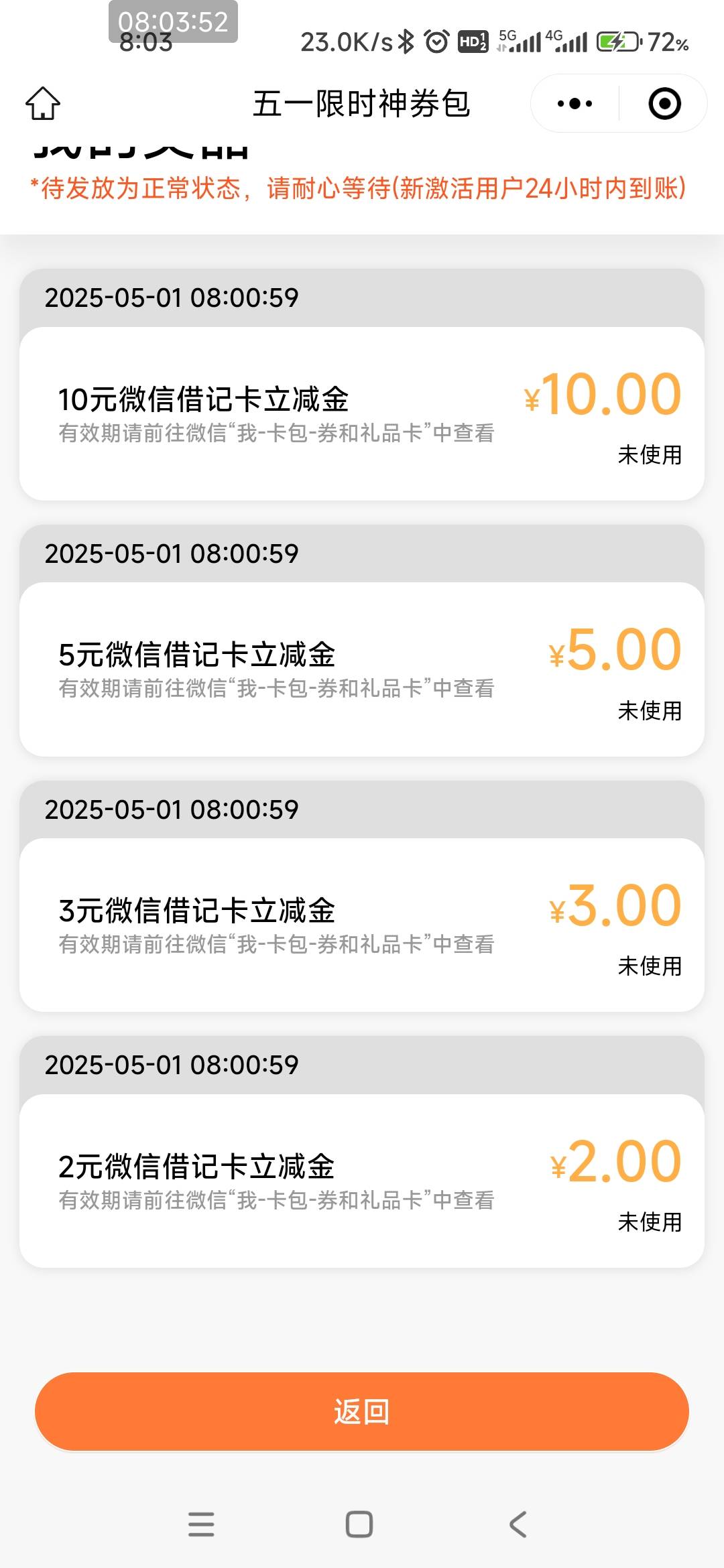 丝滑


3 / 作者:打击过度 / 