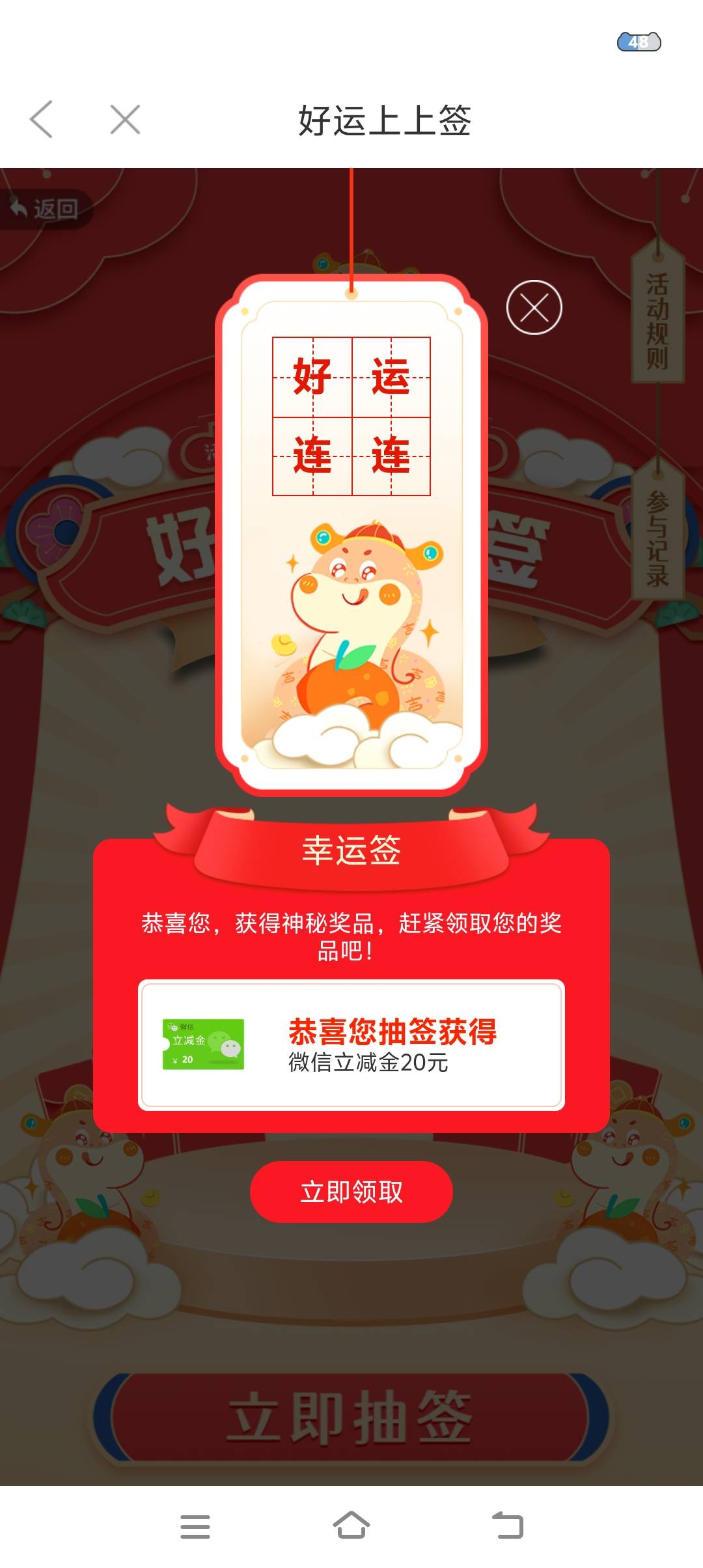 徽商理财签约还有，中保

39 / 作者:小清纯 / 