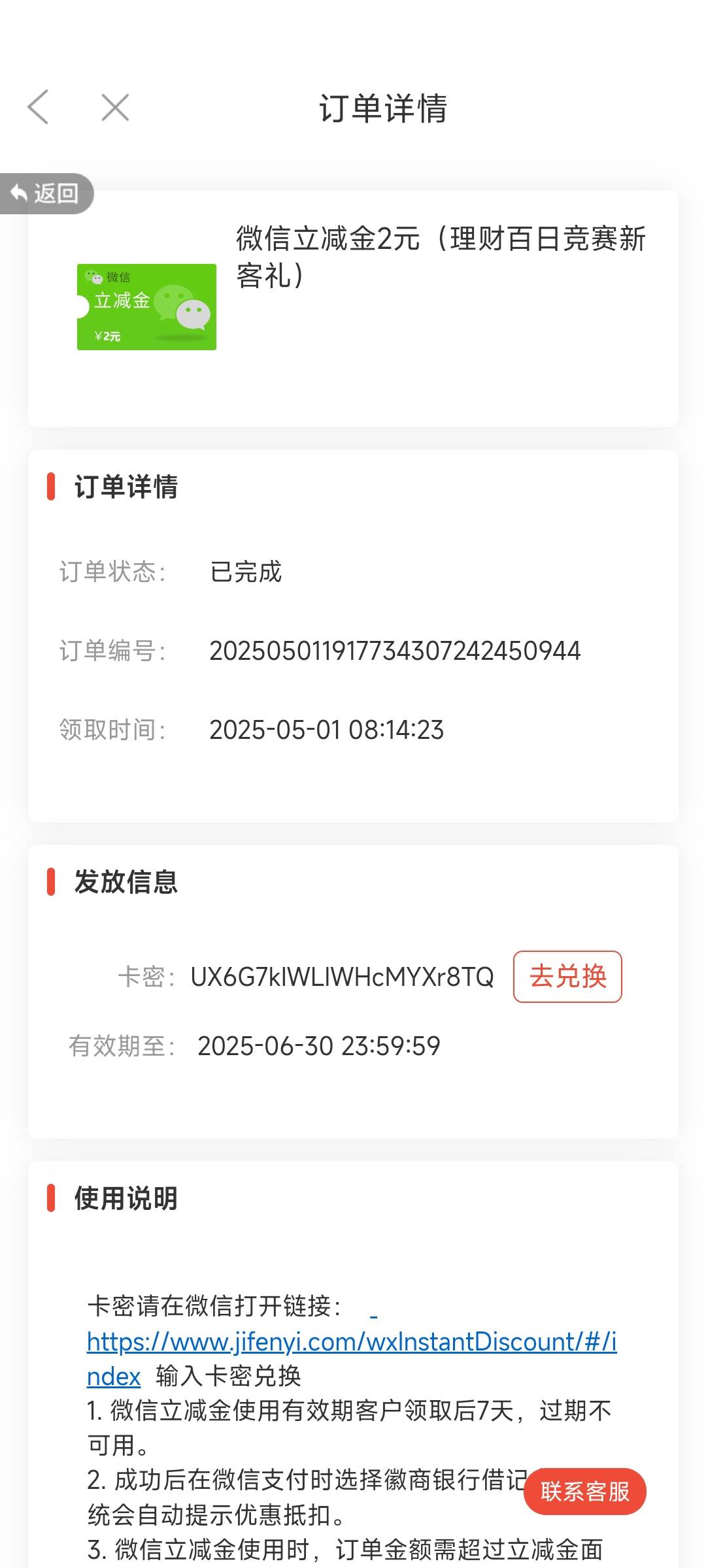徽商

75 / 作者:茅山赵子龙 / 