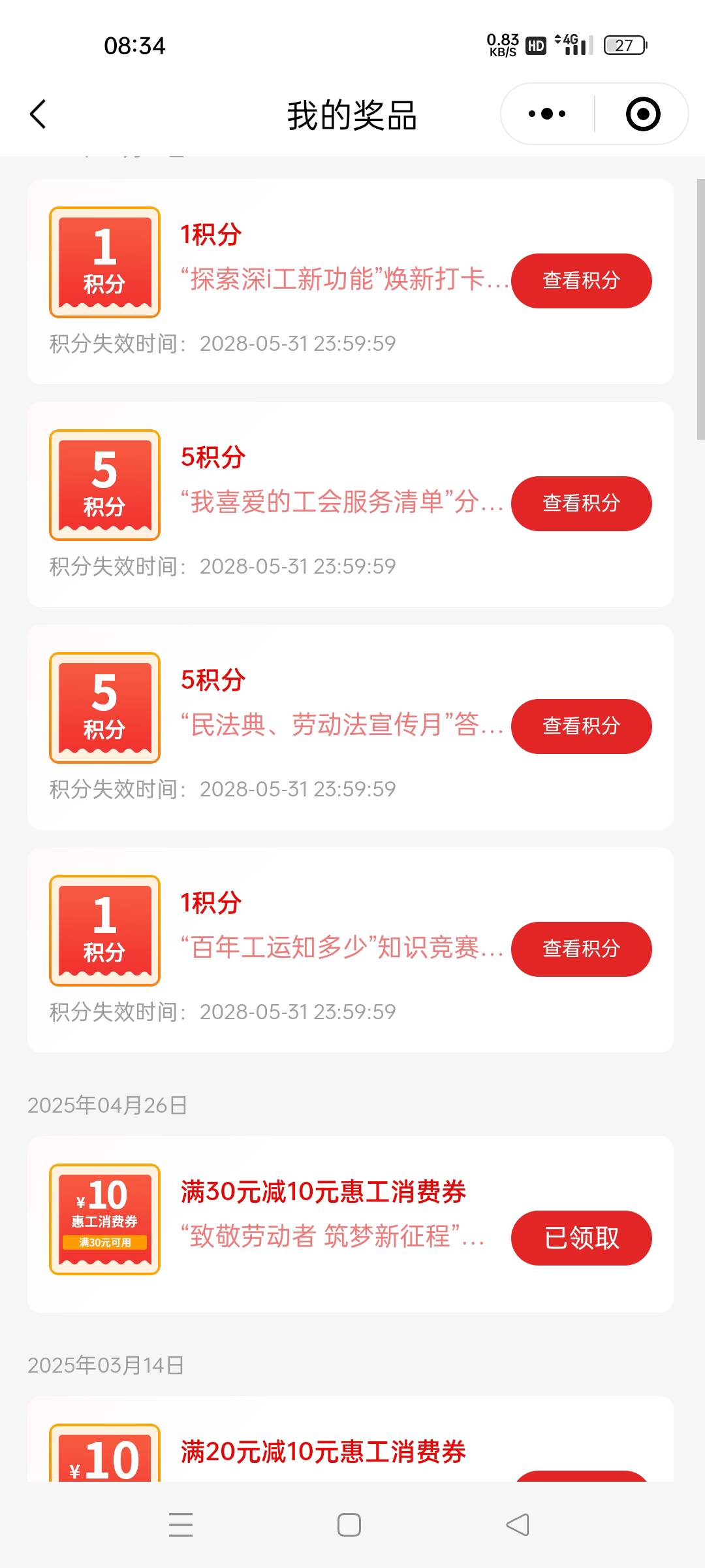 两个月了就中了一个南山的

81 / 作者:微笑面对生活2 / 