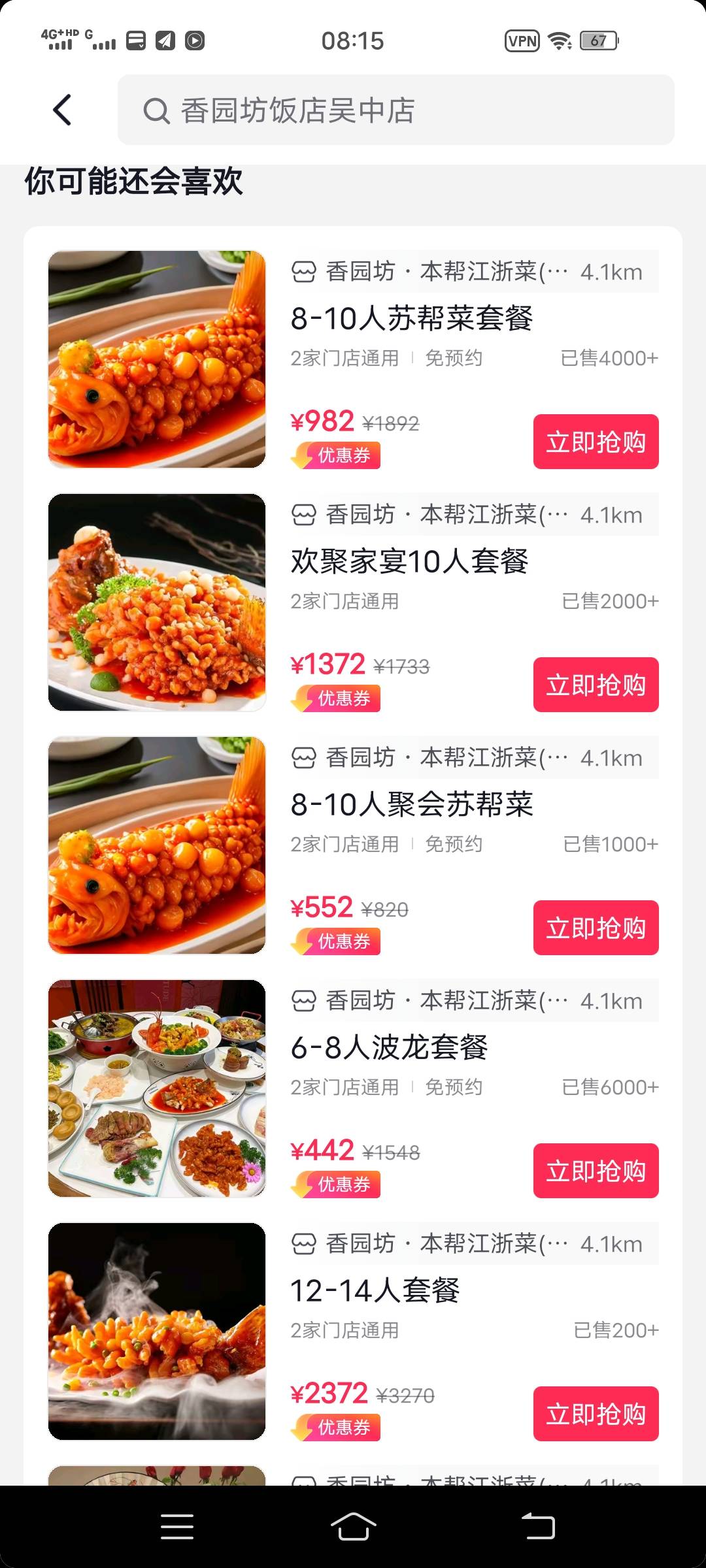 5月的第一天直接破1万，舒服。


12 / 作者:棽百 / 