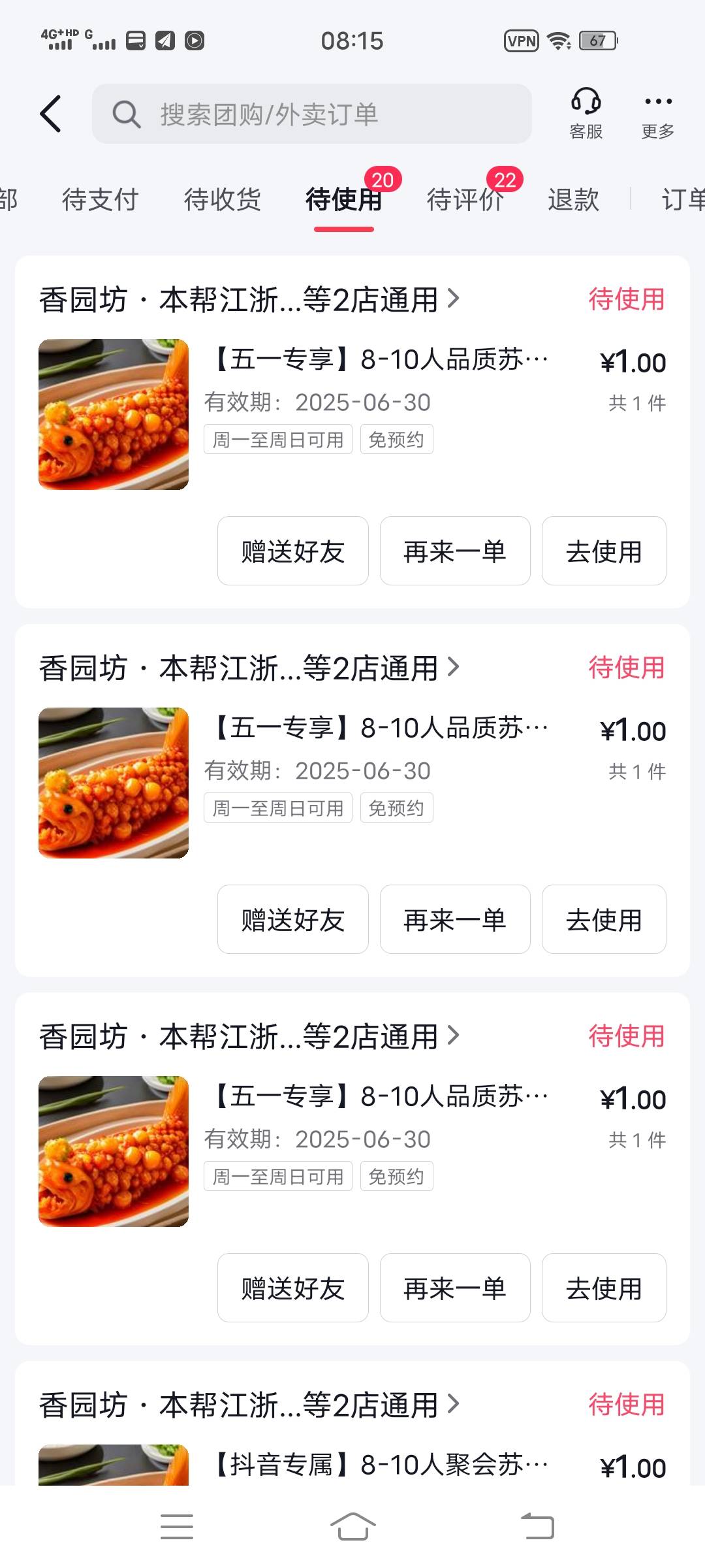 5月的第一天直接破1万，舒服。


22 / 作者:棽百 / 