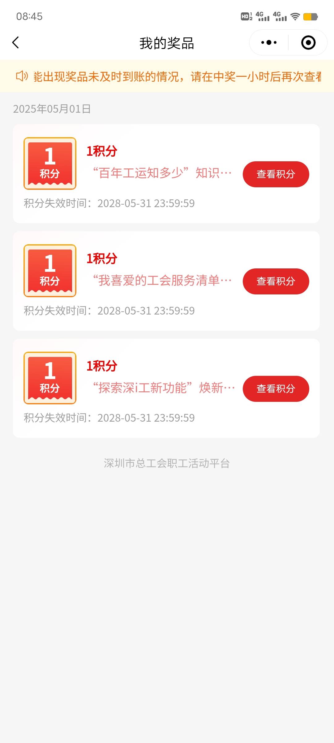 ，一年了还是这样黑。

77 / 作者:华999 / 