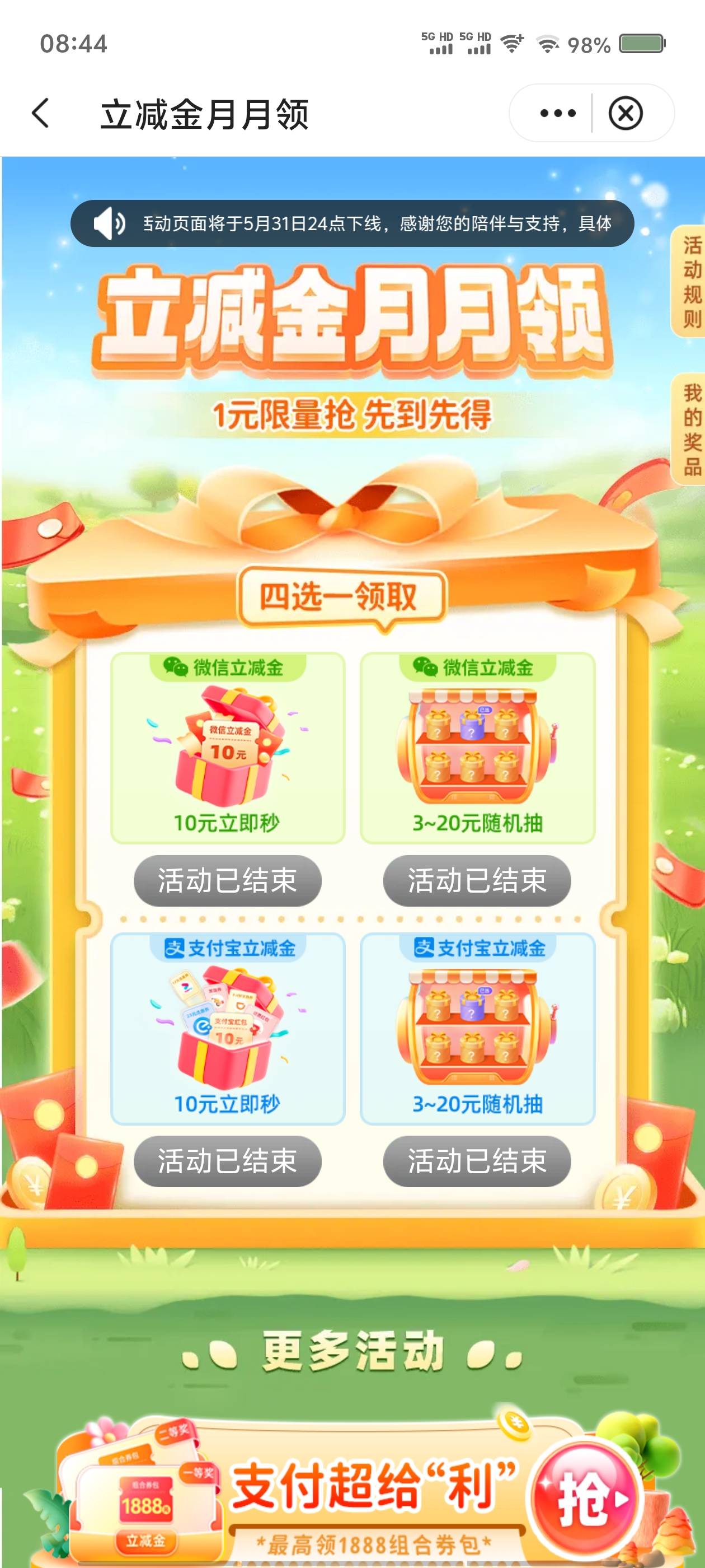 完犊子了，这都结束了，毛都没有！


28 / 作者:喂`小二来份感情 / 