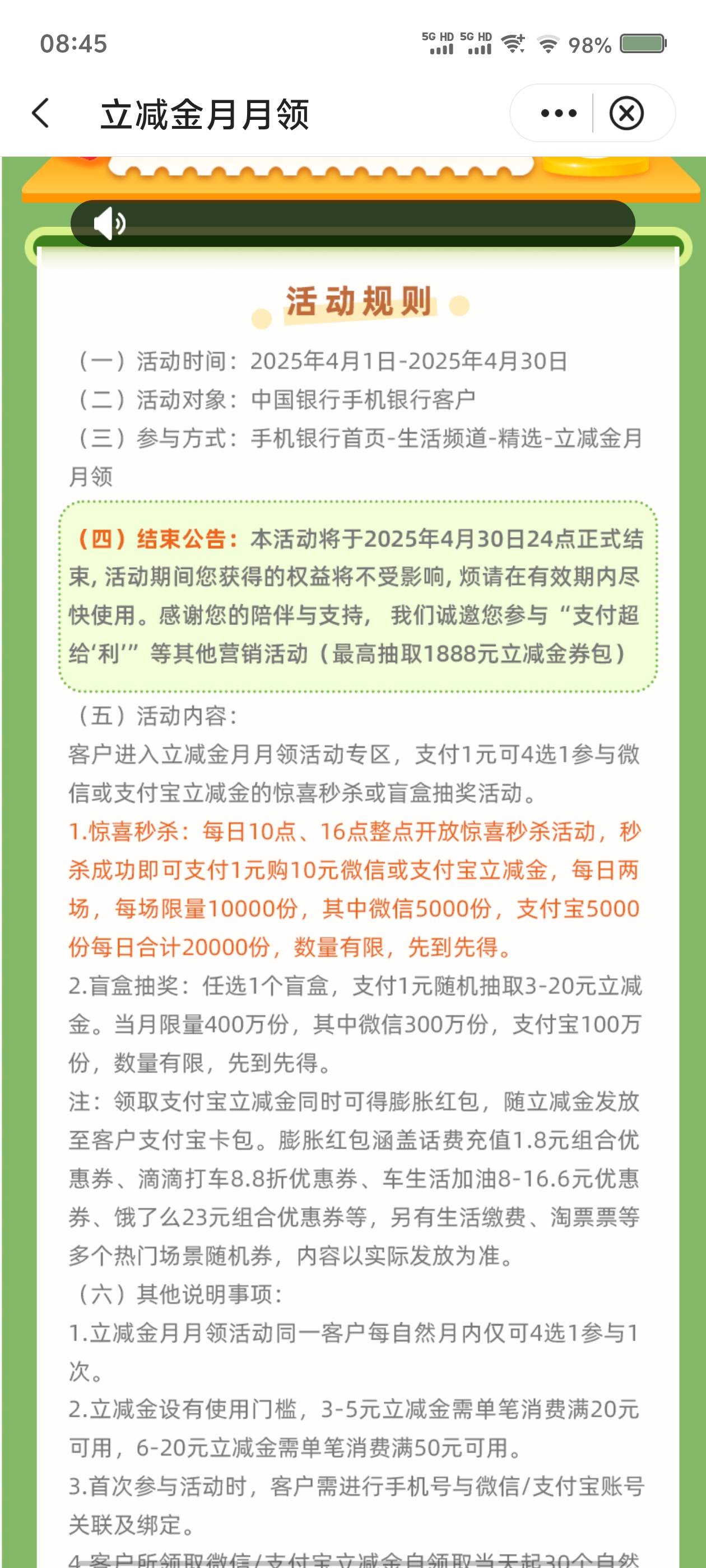 完犊子了，这都结束了，毛都没有！


43 / 作者:喂`小二来份感情 / 