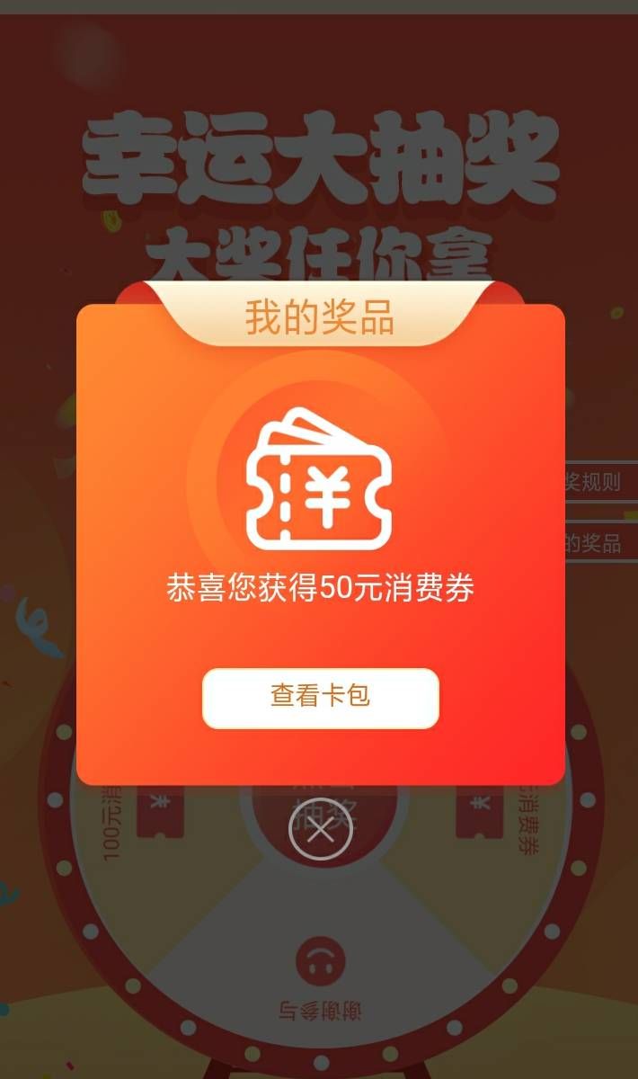 江苏还有，没上个月一百的命，五十也好吧


20 / 作者:尛•牛•氓 / 