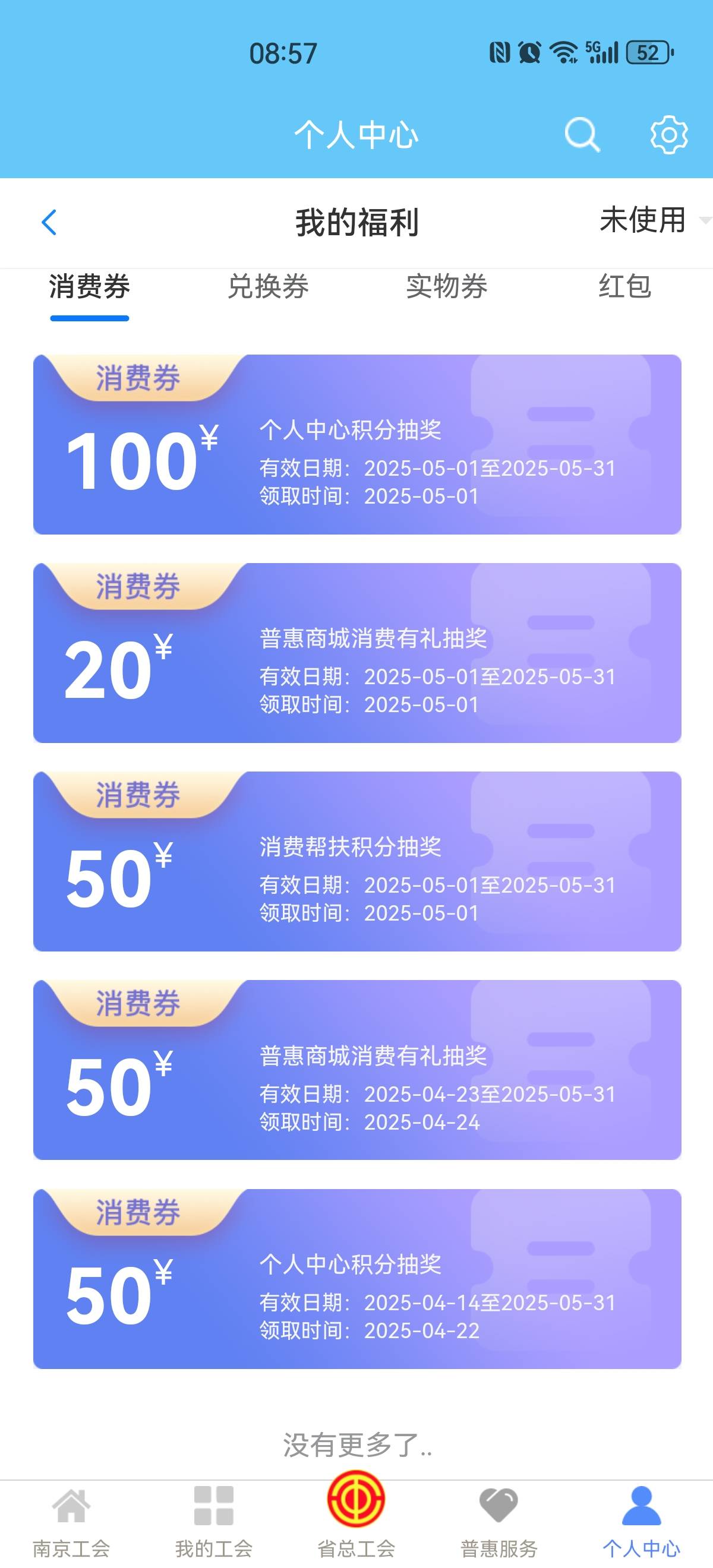 等红灯功夫抽个100

24 / 作者:搞钱！ / 