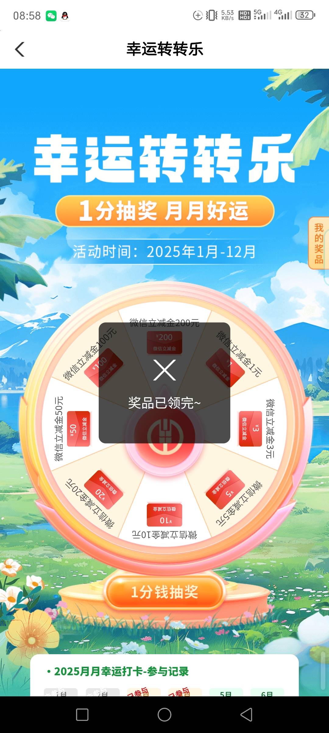 泰州，这是什么鬼

8 / 作者:张良品铺子 / 