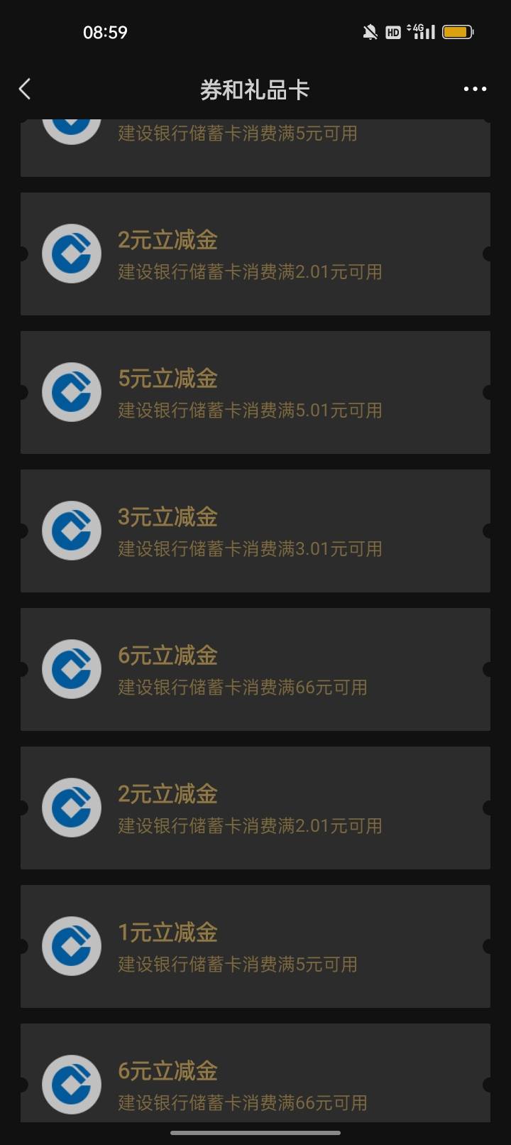 五一靠建行和ks破零，羊毛世界末日



13 / 作者:我要发财. / 