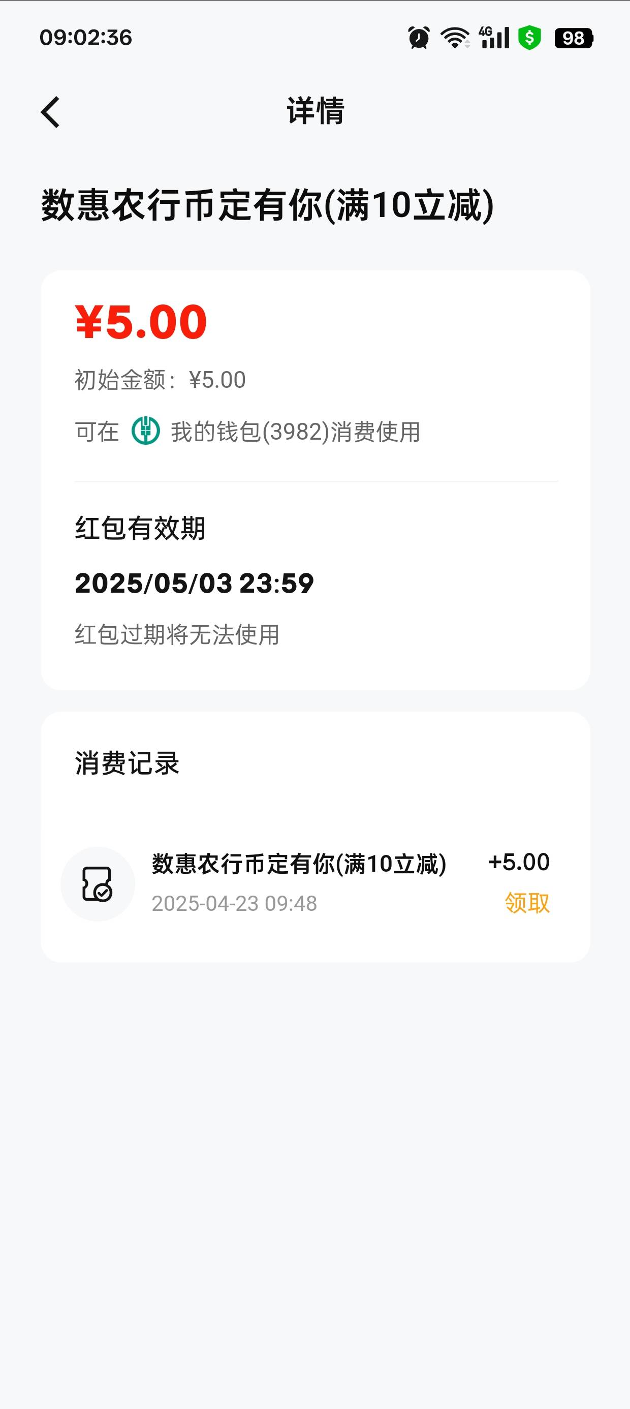 老农这个数币 只能充话费吗 还能怎么T

86 / 作者:超级白ᵃ / 