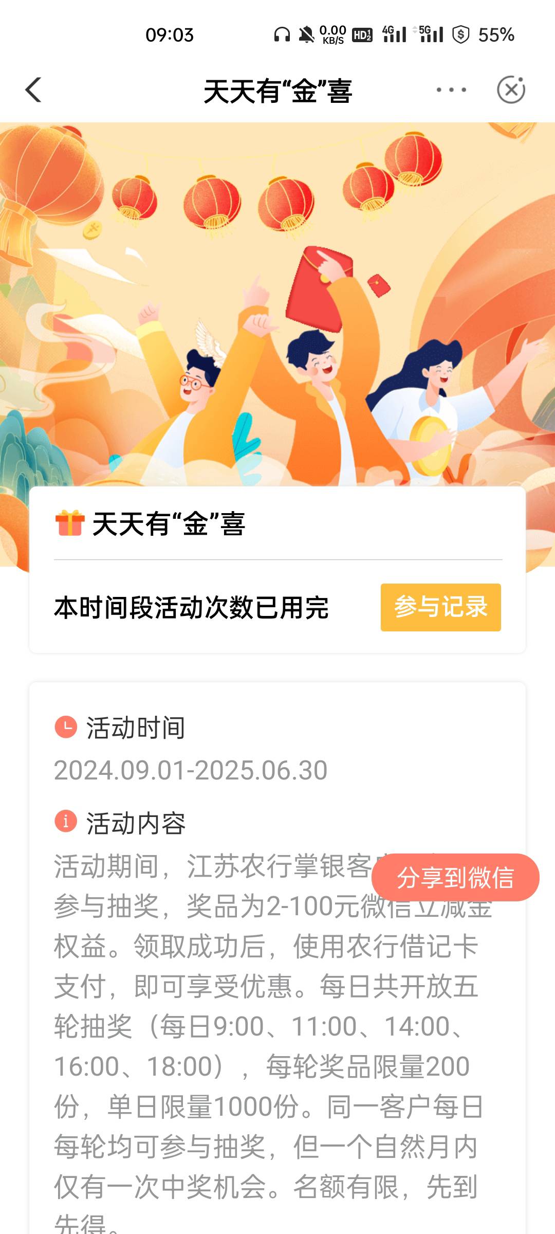 没什么毛看来老哥们都饿极了第一次遇到这玩意儿能卡三分钟的

14 / 作者:大马戏啊 / 