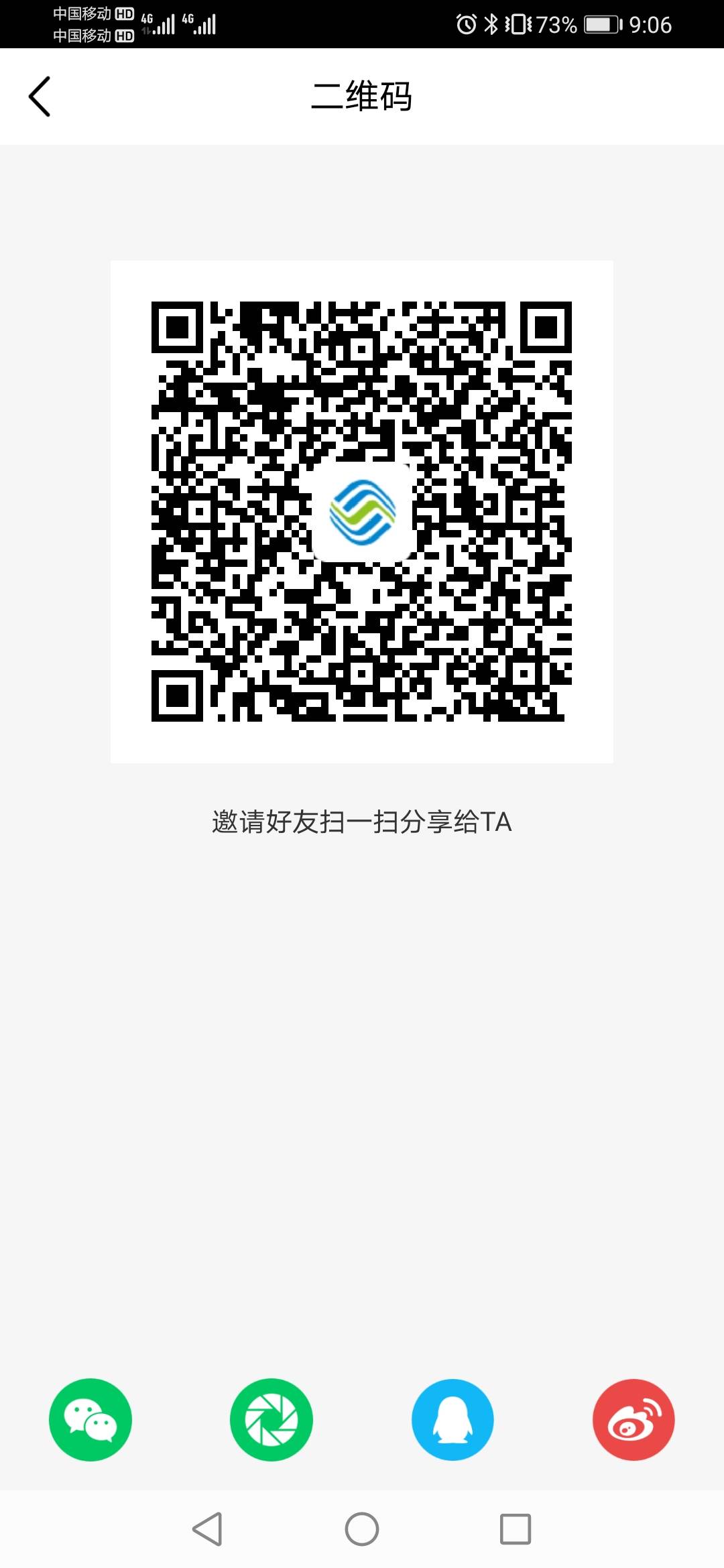 移动铂金没退订的10点别忘了，

34 / 作者:缘深缘浅缘自薄 / 