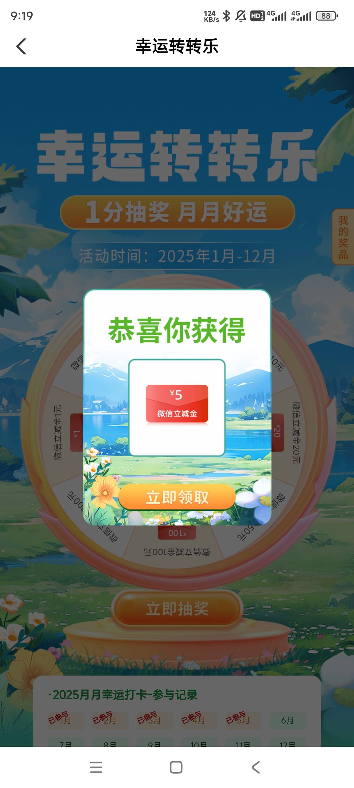 泰州可抽

85 / 作者:我不会. / 