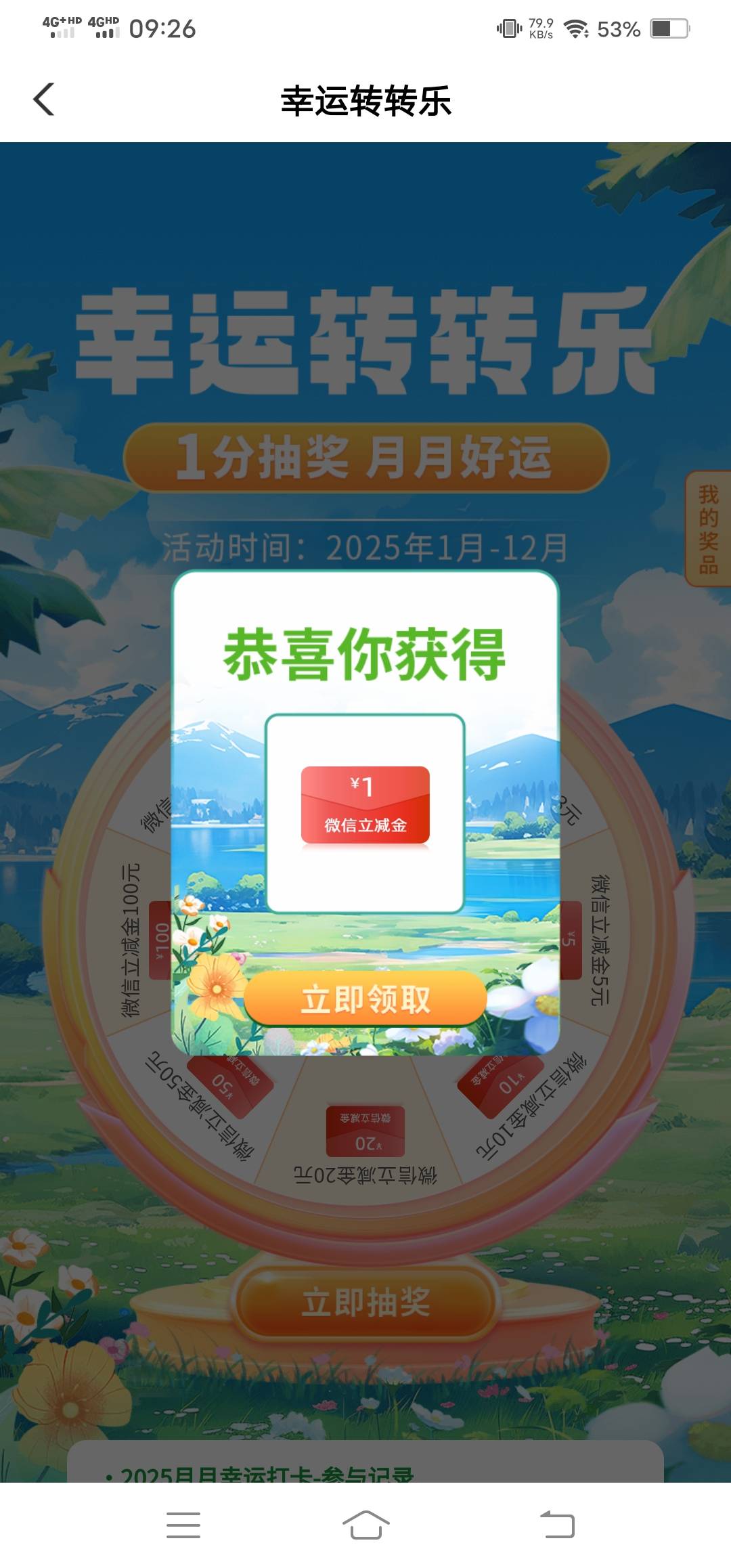 泰州太稳定了，每个月1毛，花不完

64 / 作者:南靖 / 