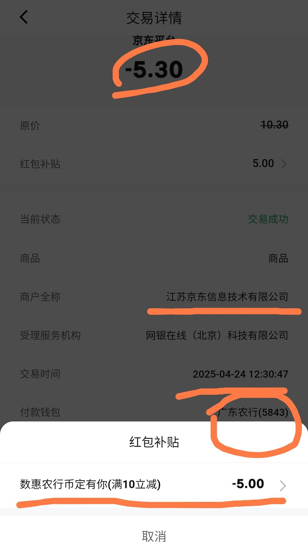 老农这个数币 只能充话费吗 还能怎么T

15 / 作者:All起飞 / 