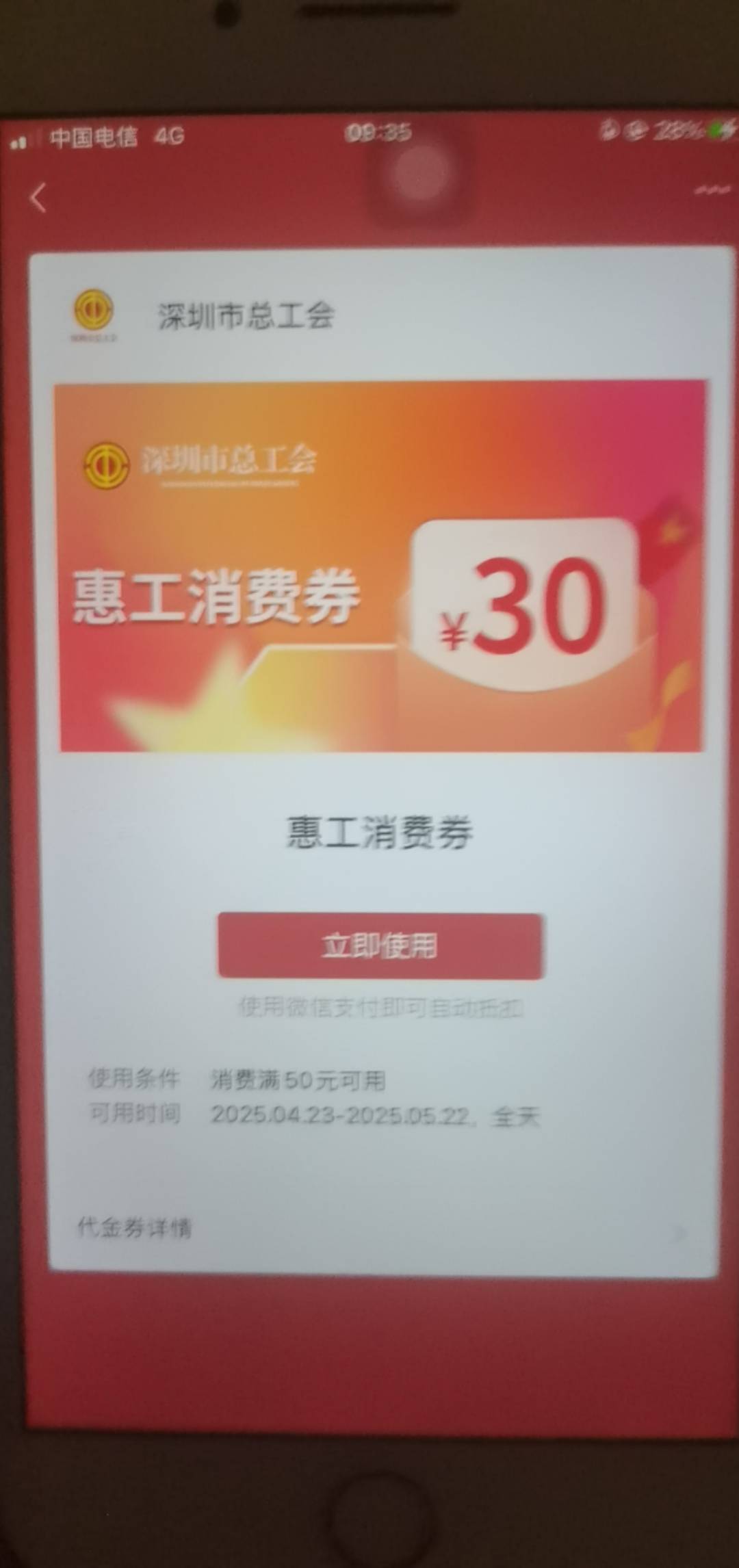 哪位靓仔收深工you两张～

68 / 作者:小岚岚 / 
