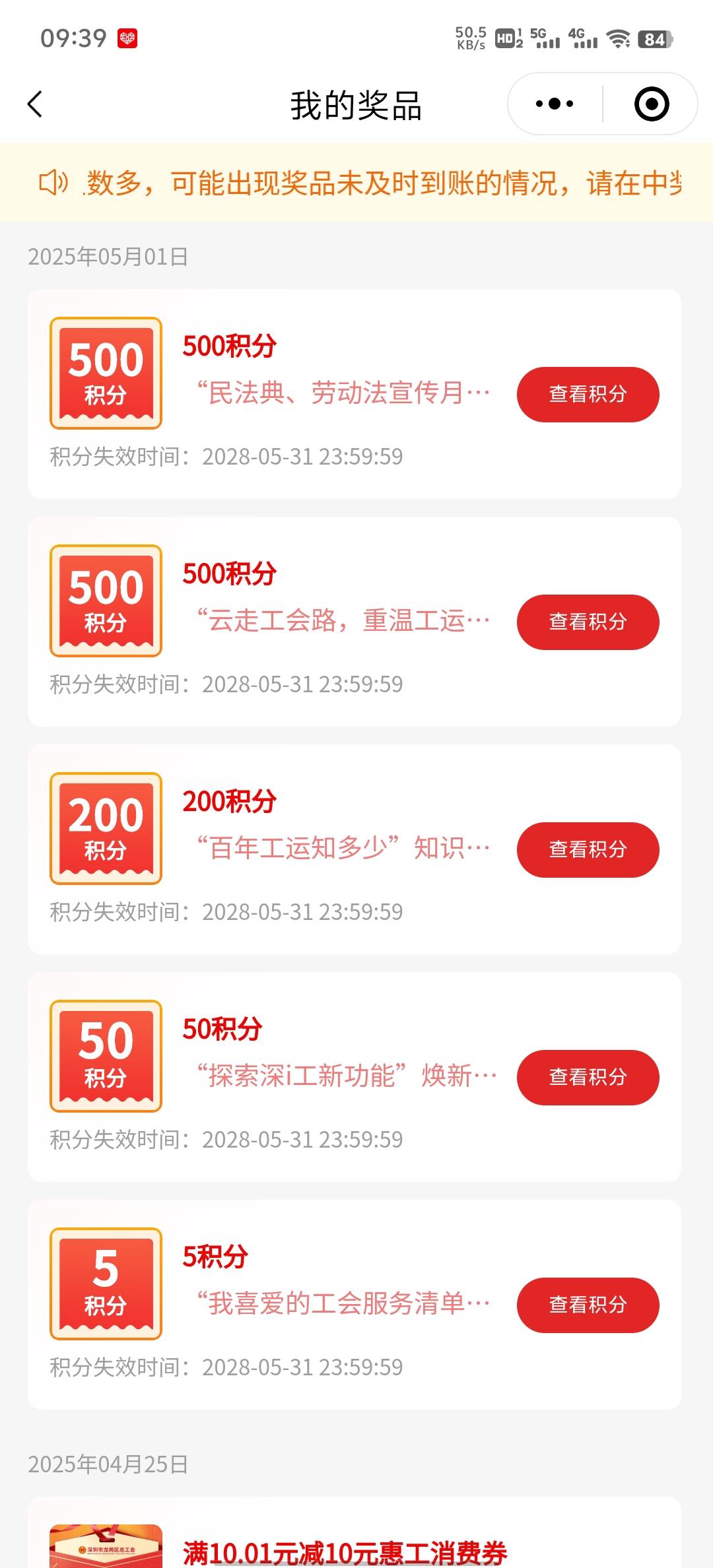可以抽5次应该，让我看看有没有气运之子，2500的

35 / 作者:雨果$ / 