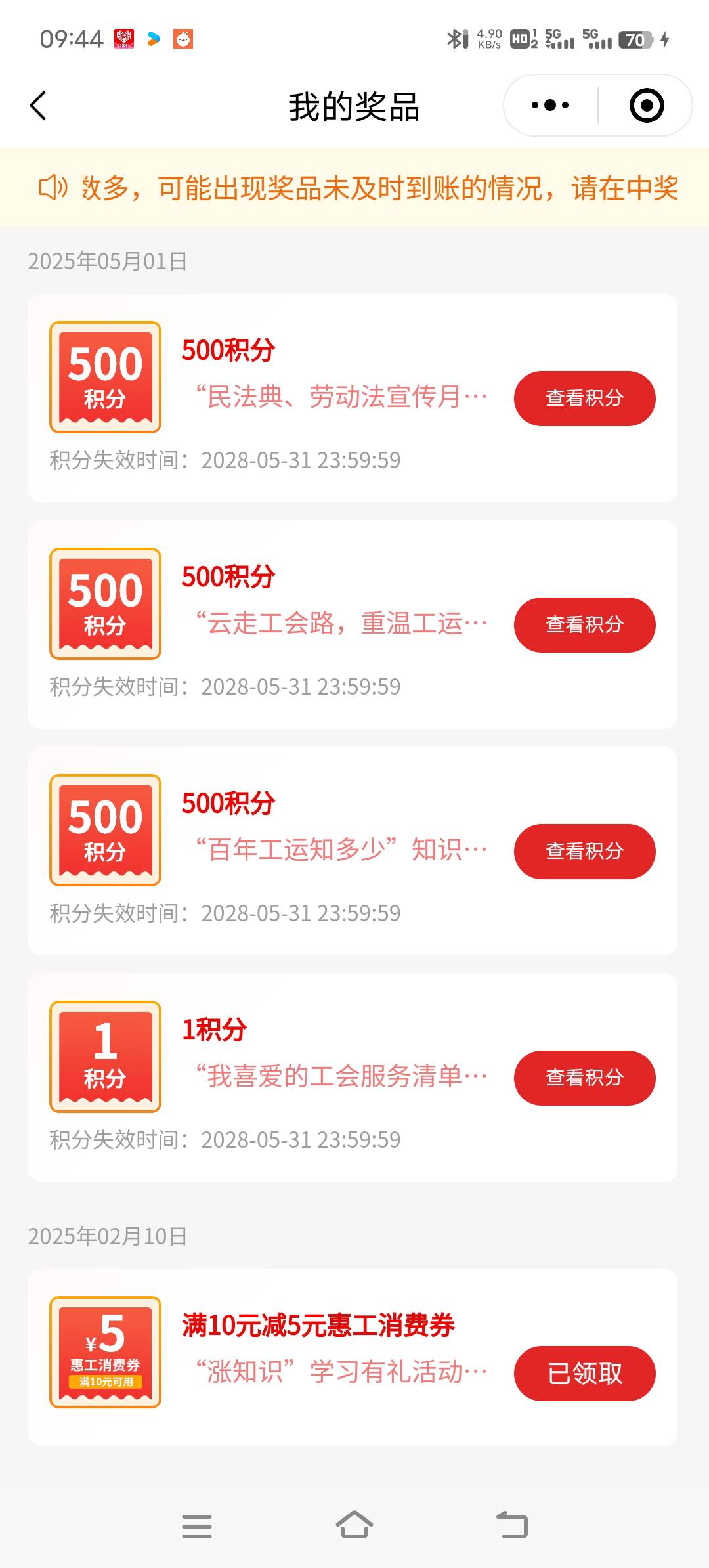 深工这样对吗？

73 / 作者:火云邪神@ll / 