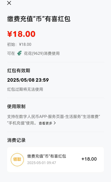 感谢老哥

87 / 作者:给我冲呀 / 
