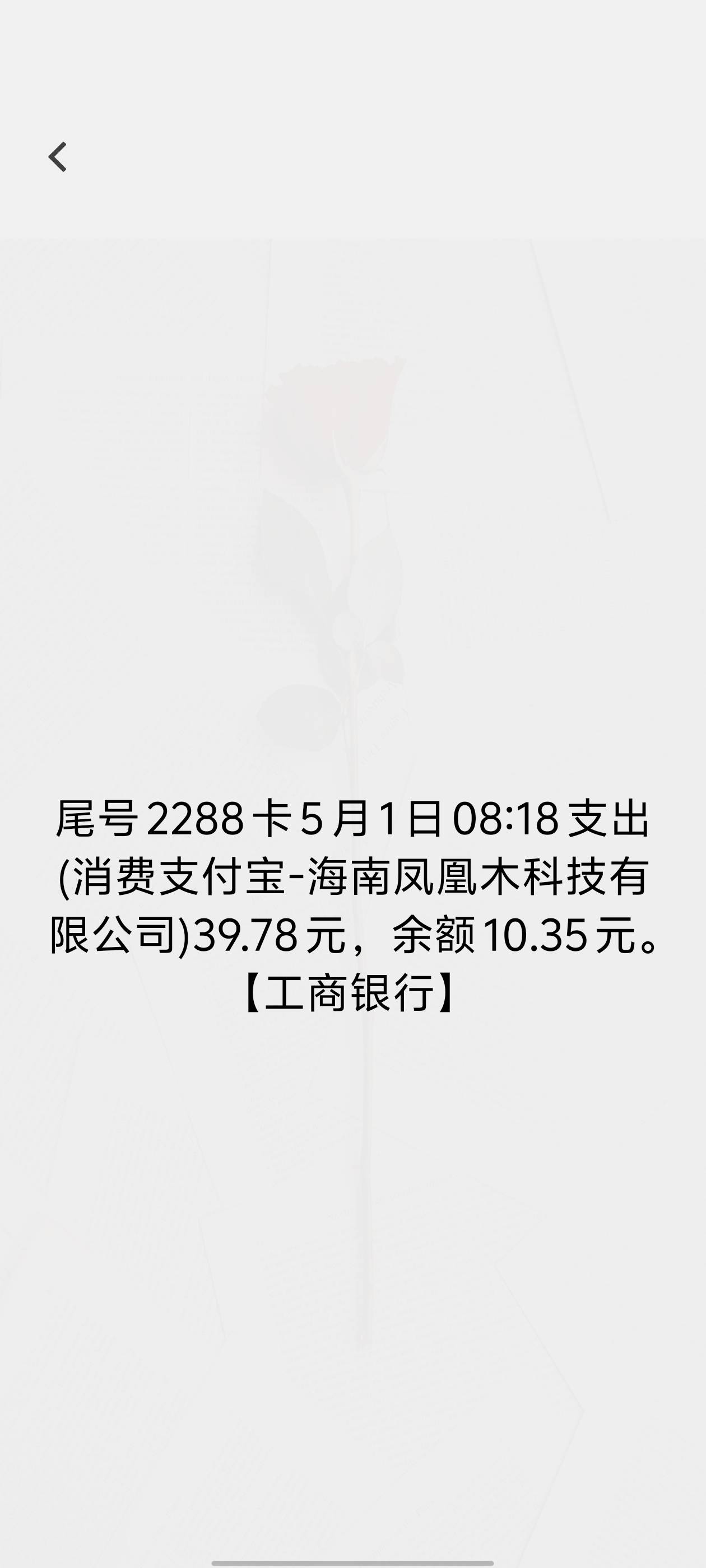 一觉醒来天塌了，这是哪个平台啊，老哥们

55 / 作者:南渡的南 / 