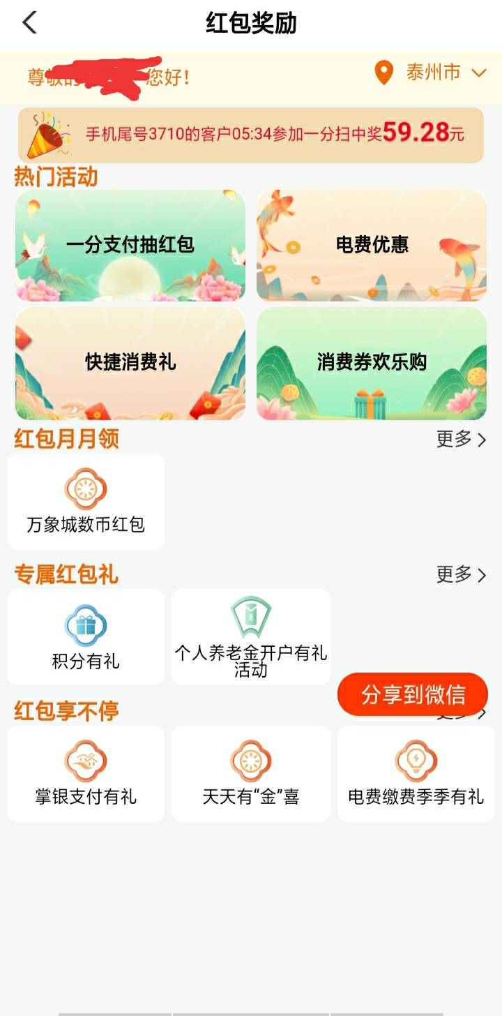 泰州一毛入口在哪里？月月玩月月不记得

56 / 作者:尛•牛•氓 / 
