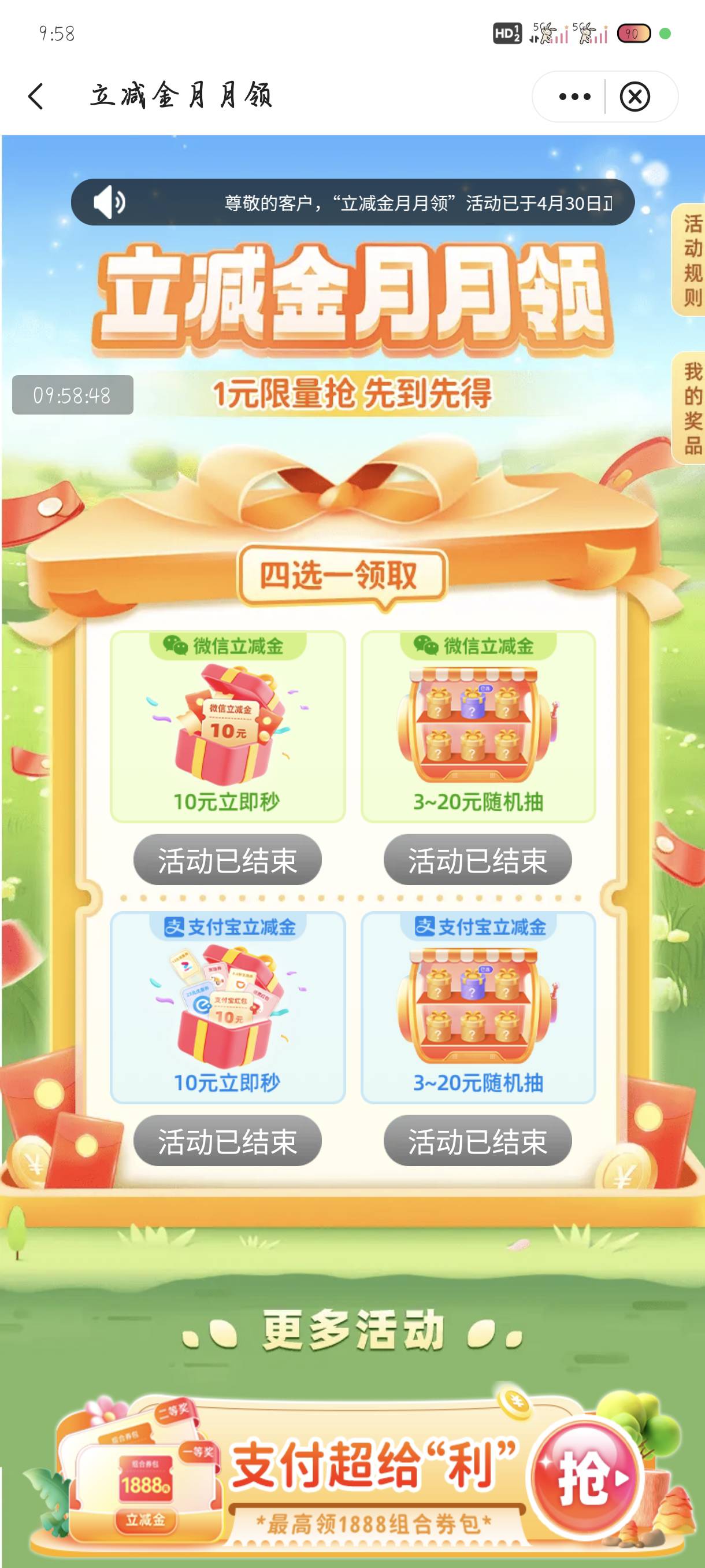 中行没了，可以注销了

0 / 作者:附近司机 / 