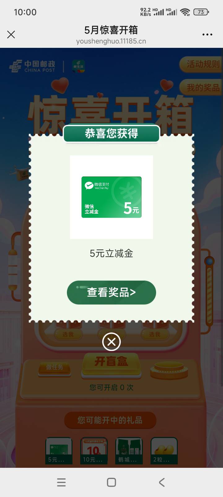 。

55 / 作者:取名叫小丑 / 