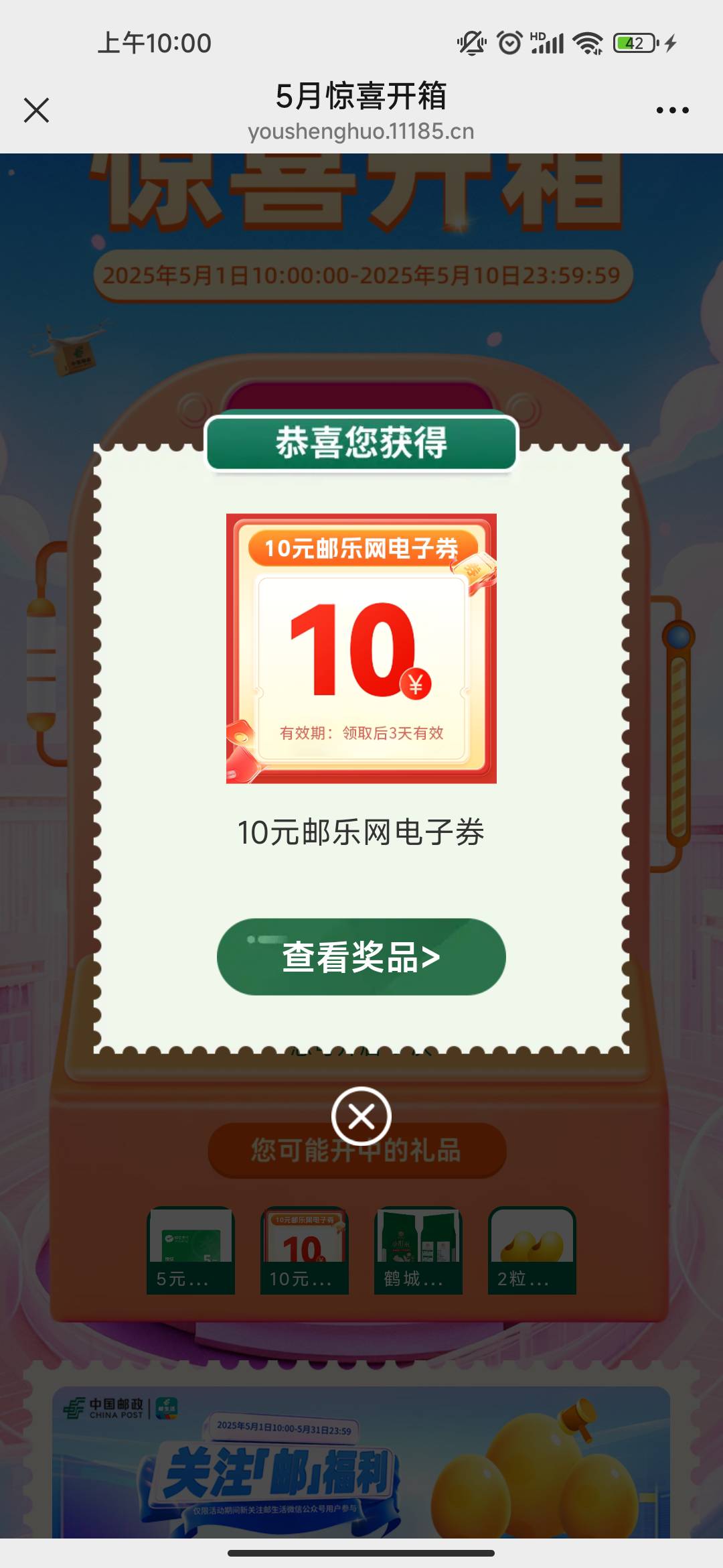 这有什么用

83 / 作者:睡觉了吗zz / 