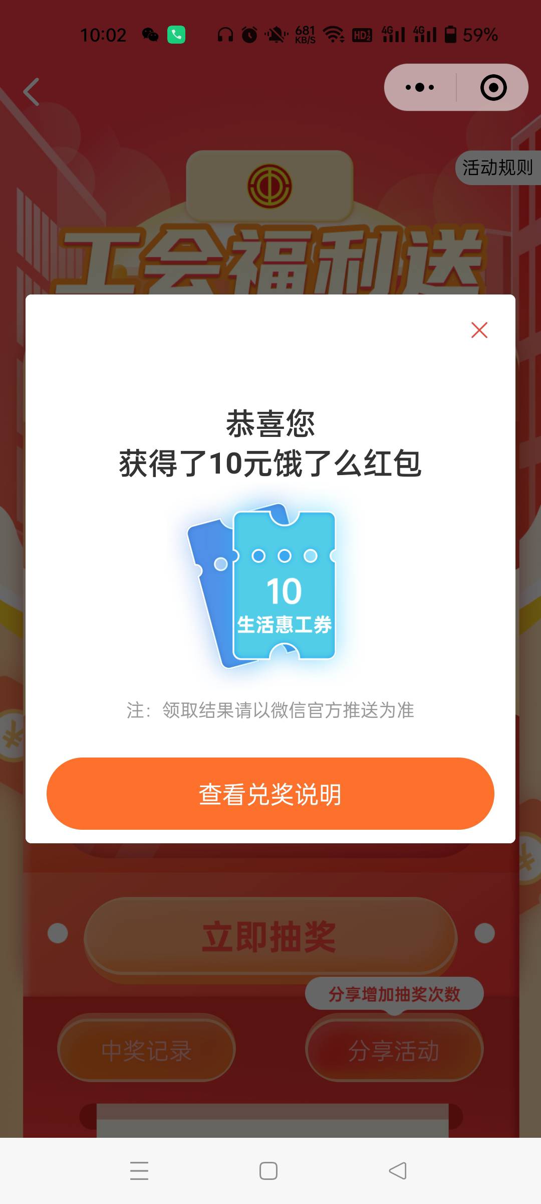 珠海工会

60 / 作者:生蚝熟了 / 