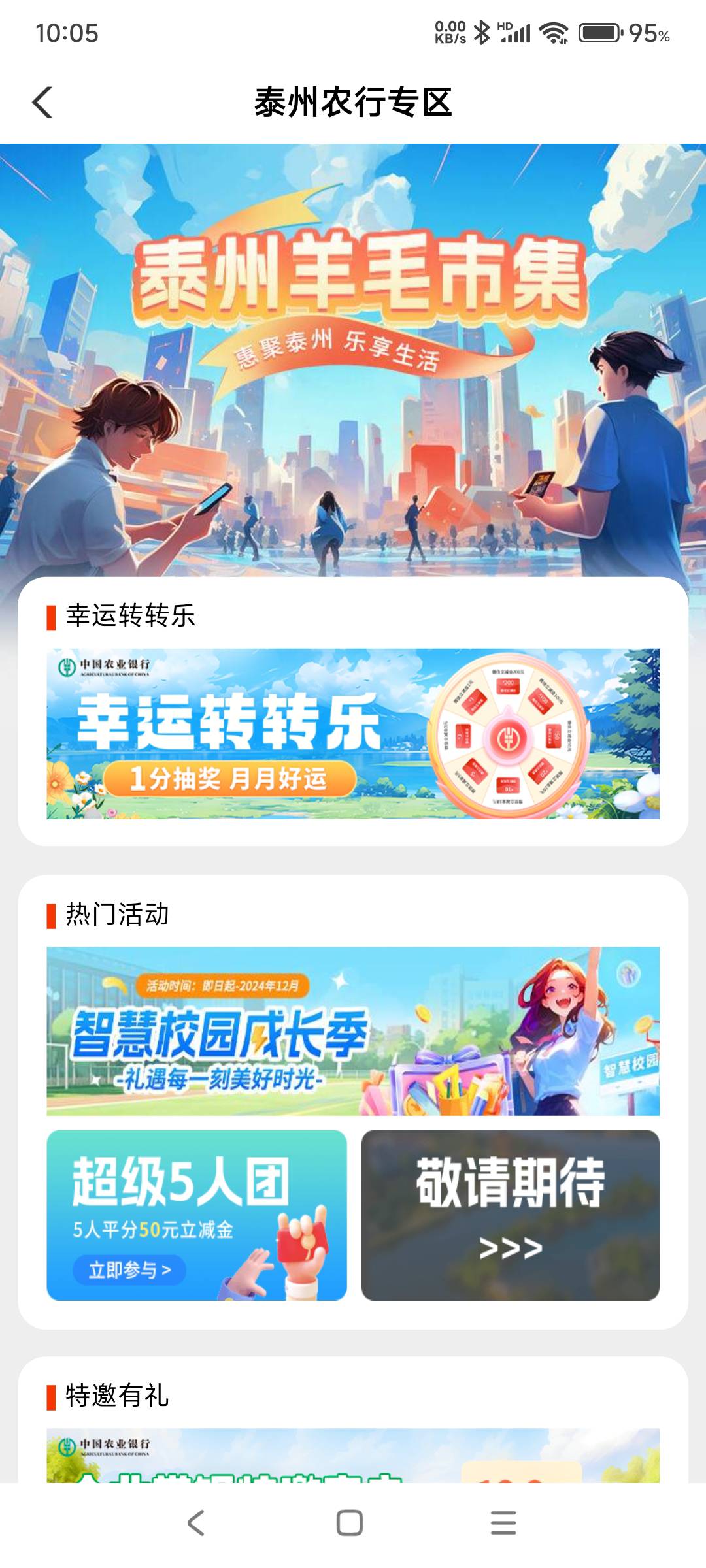 泰州一毛入口在哪里？月月玩月月不记得

73 / 作者:hyzzz丶 / 