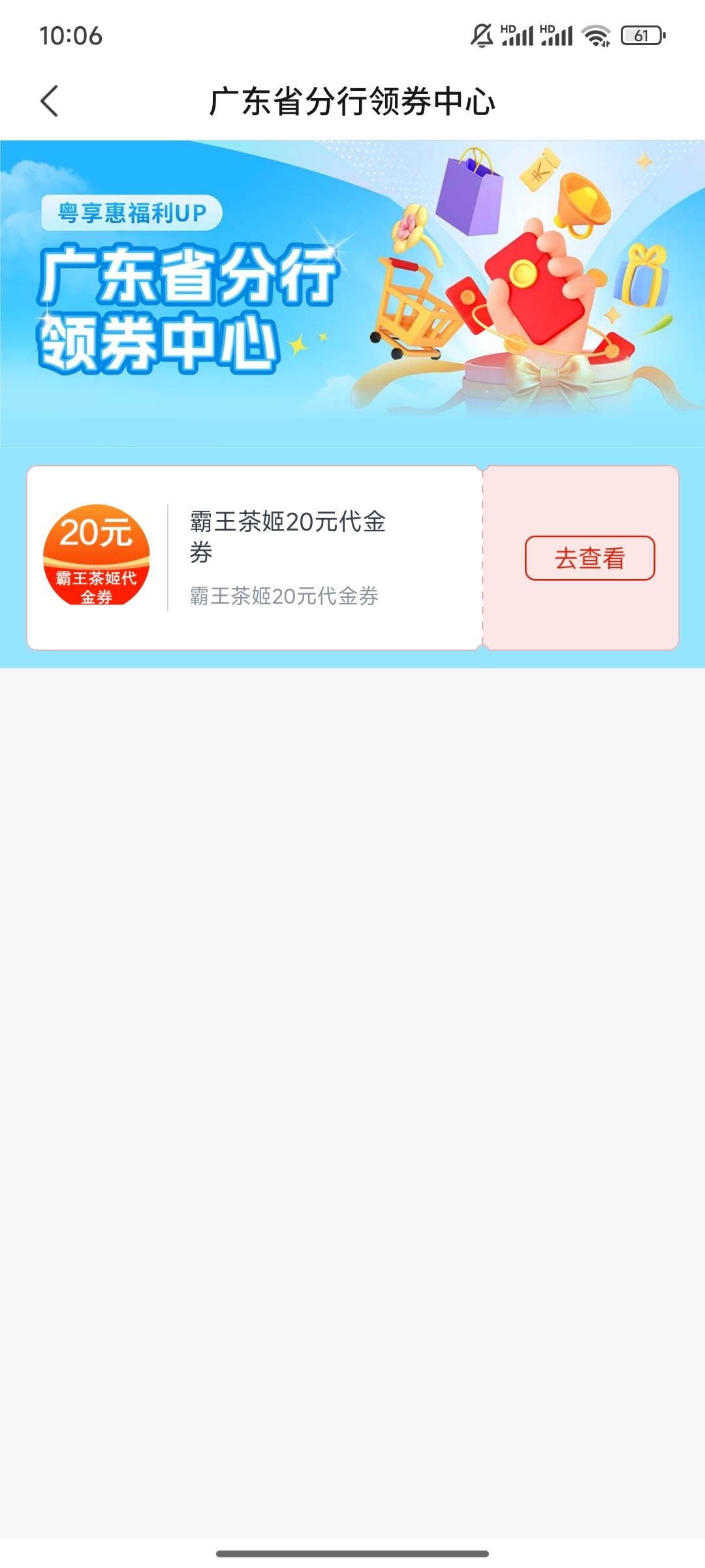 广东交通代发领取

92 / 作者:时光静好。 / 
