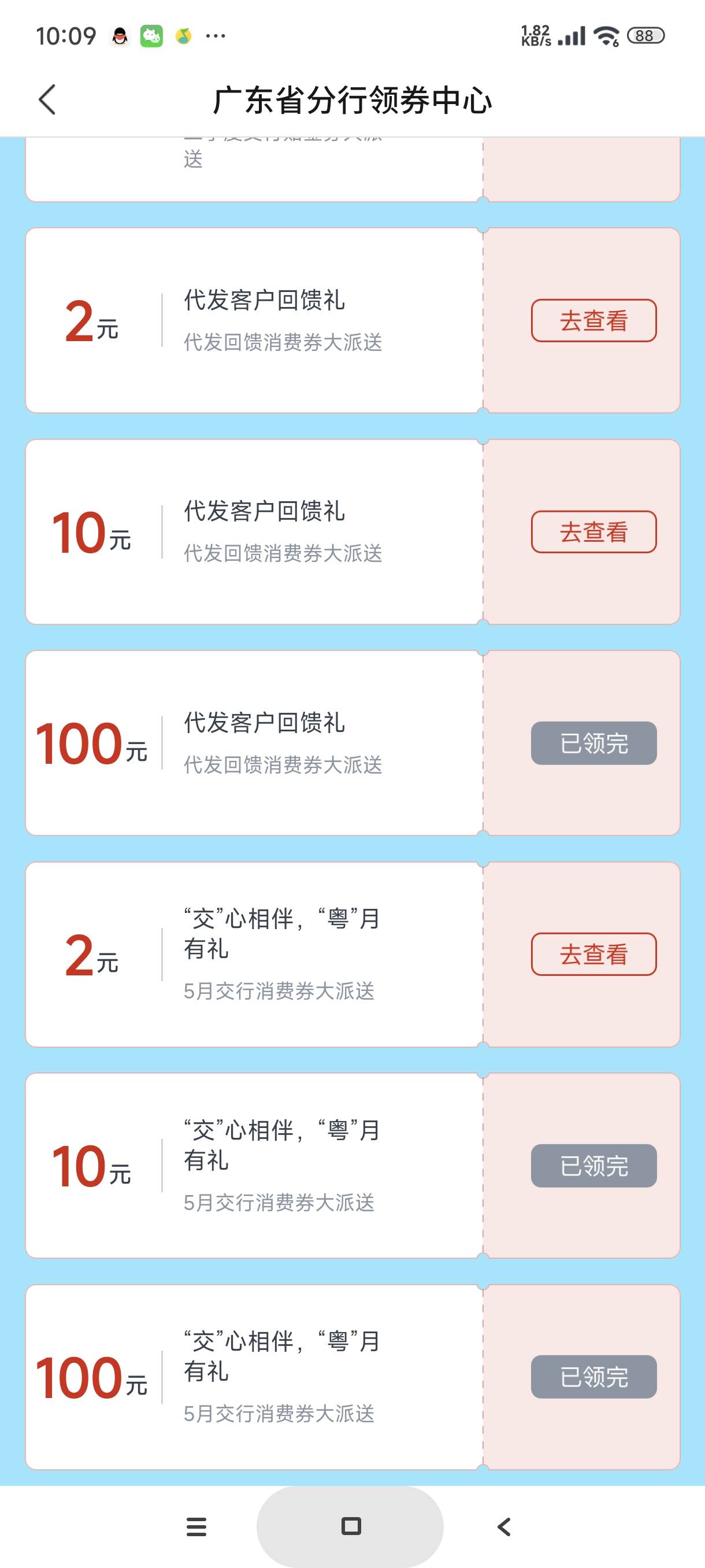 广东交通代发领取

12 / 作者:富士山下147 / 