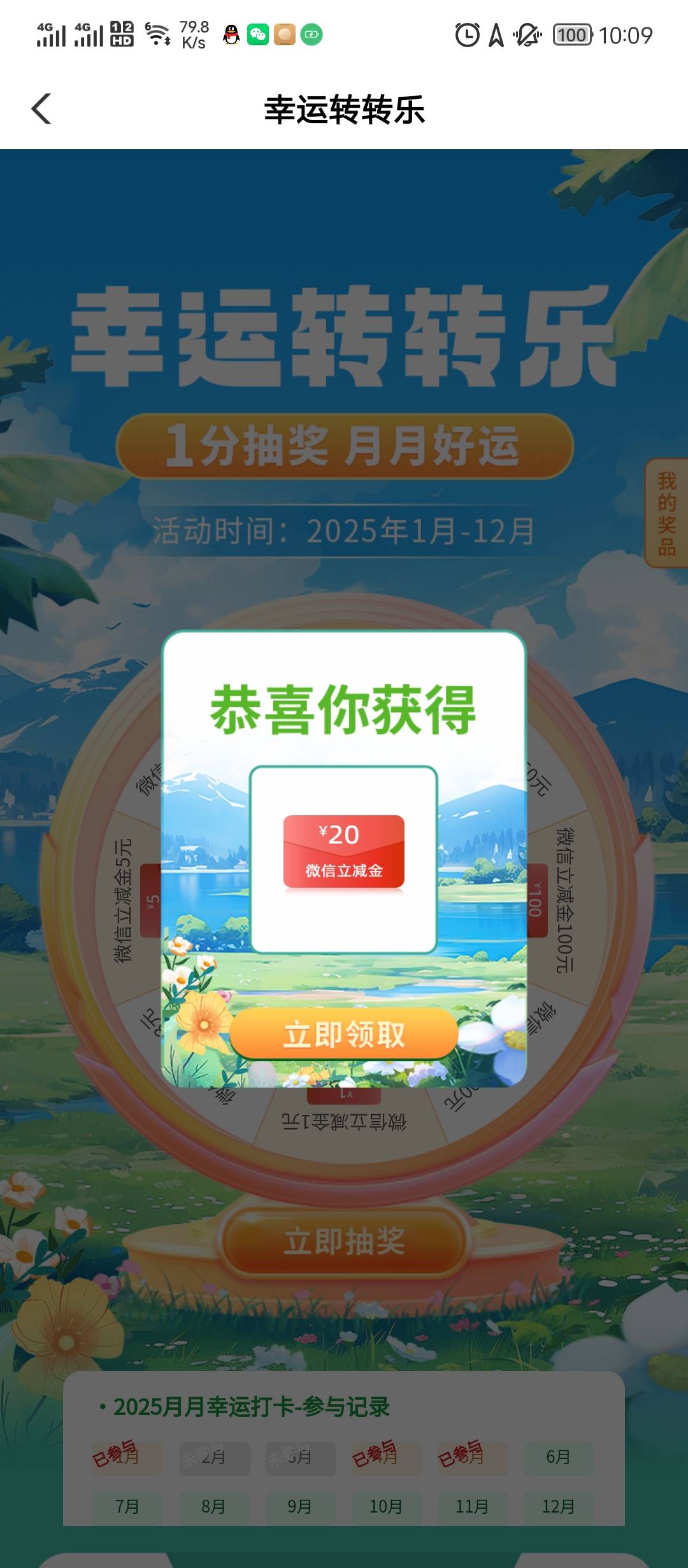 泰州终于不是1

86 / 作者:功德圆满 / 