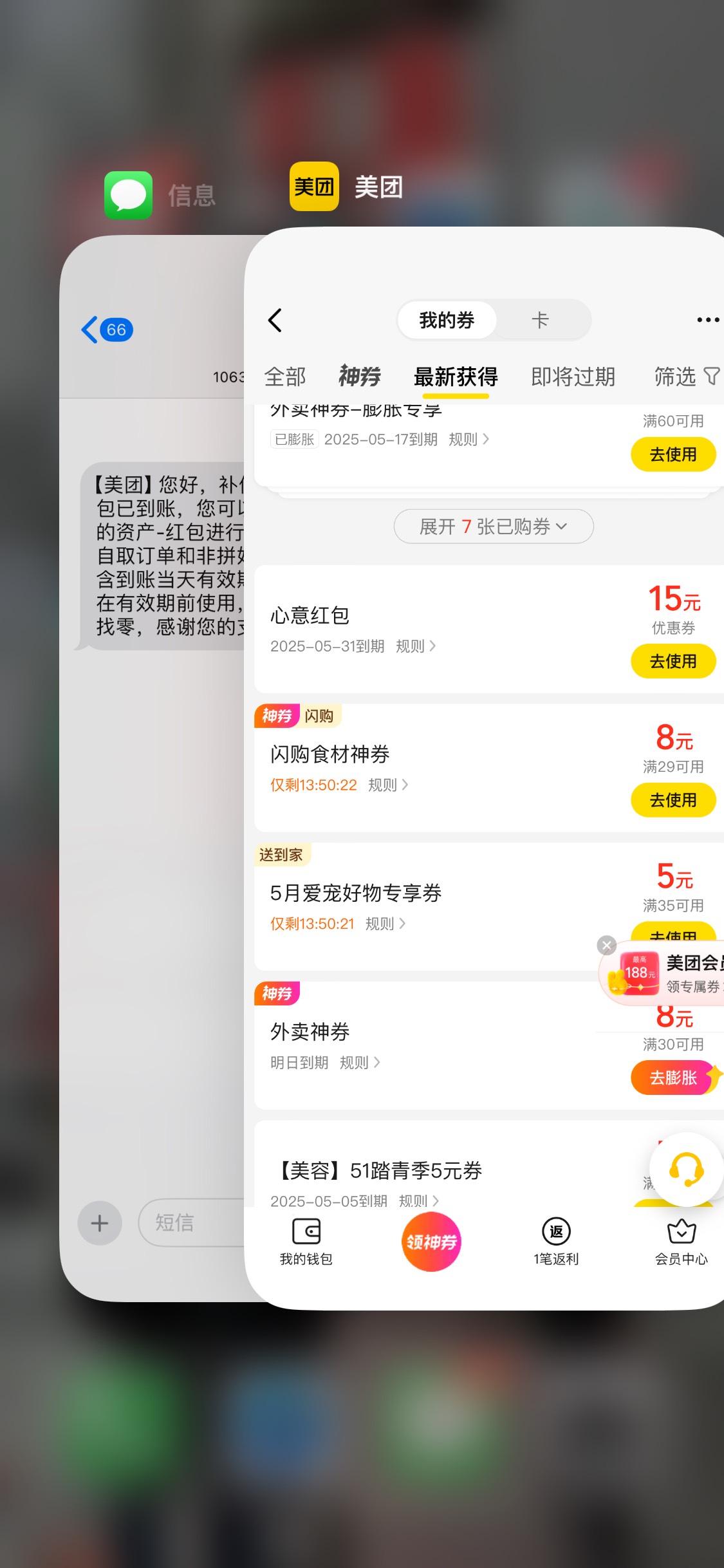 骂客服领15无门槛

18 / 作者:ekdn / 
