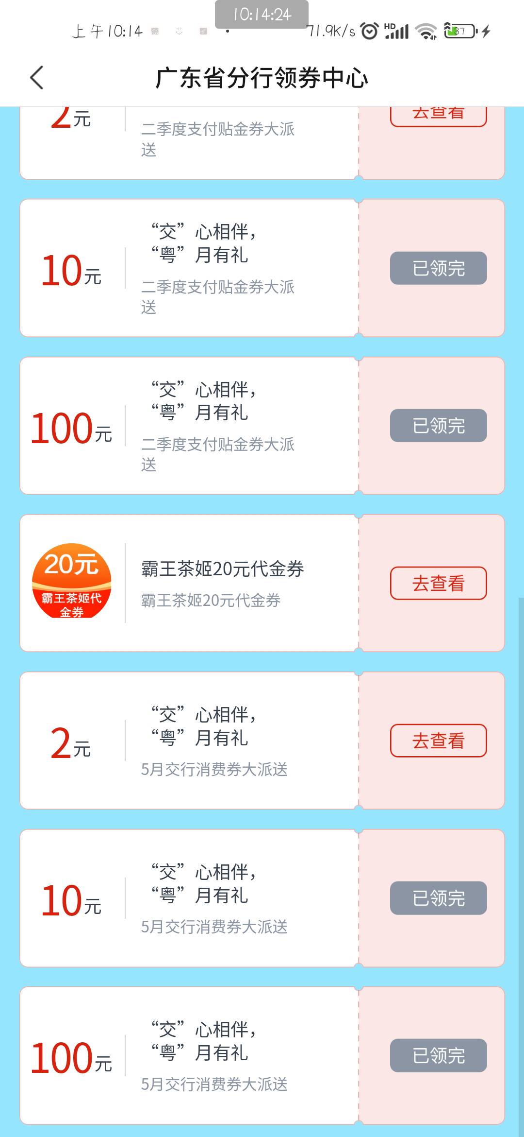 广东娇娇领券中心

91 / 作者:带Li看烟火 / 