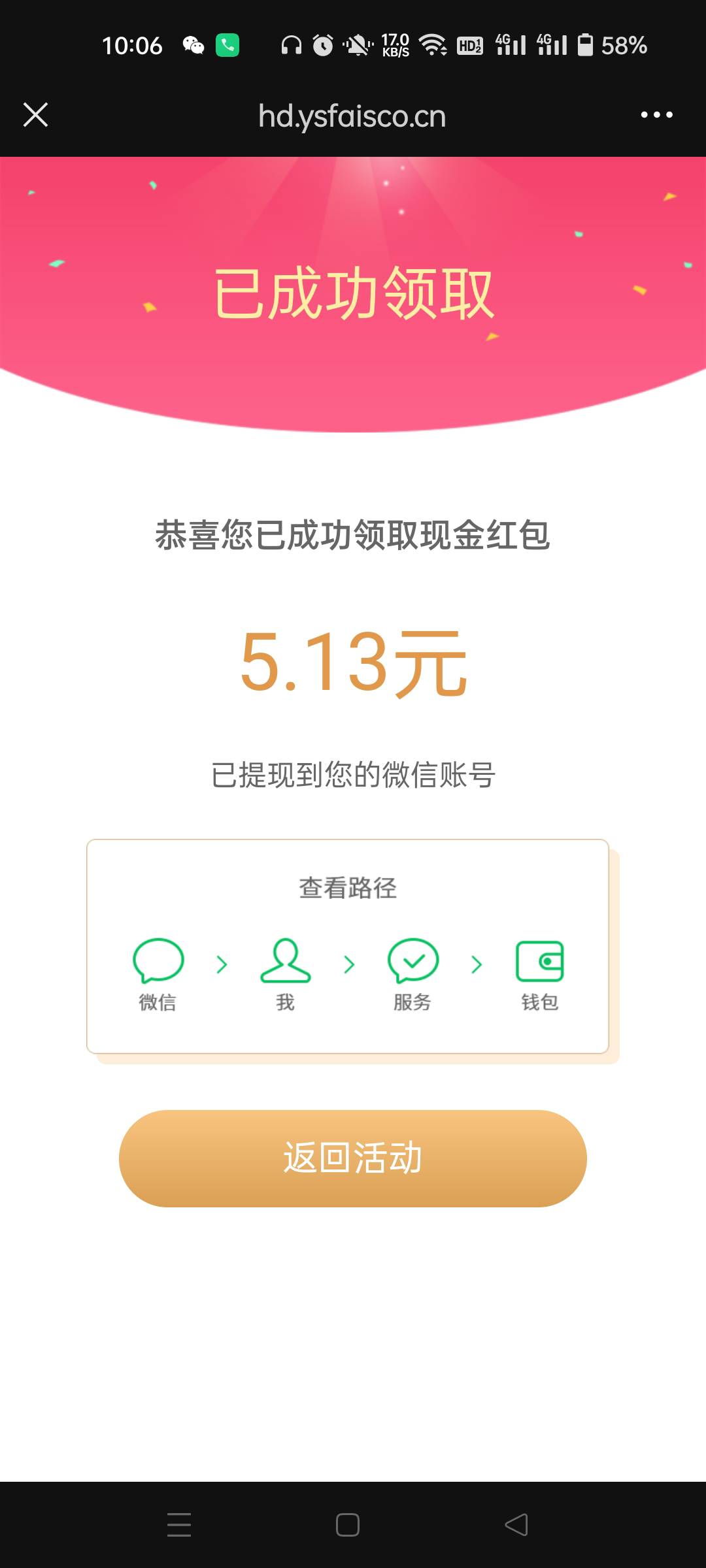 刚才老哥发的领了3个就没了

15 / 作者:生蚝熟了 / 
