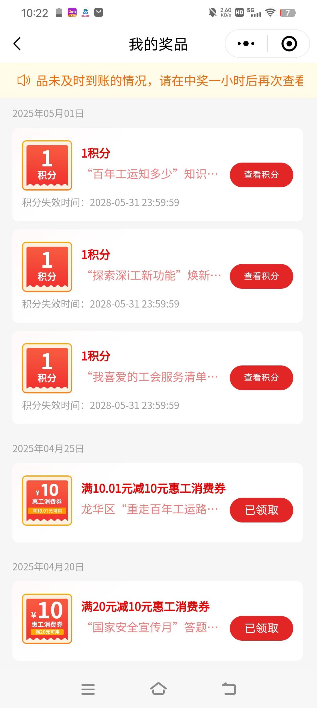 深工真是小可爱，我没有刷步，自己走的也拉黑。

91 / 作者:吃了吗你 / 