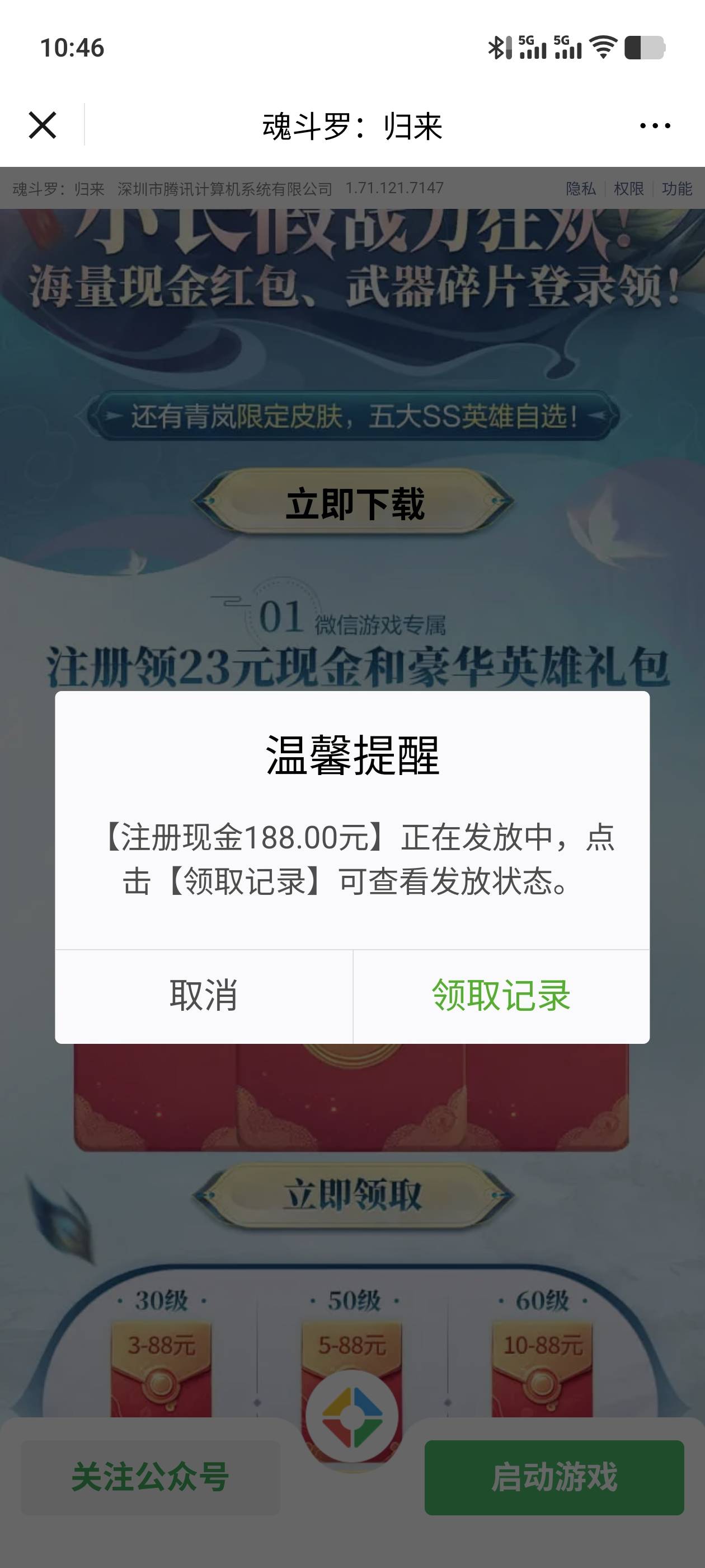 居然好运一回，哈哈

35 / 作者:饮者 / 
