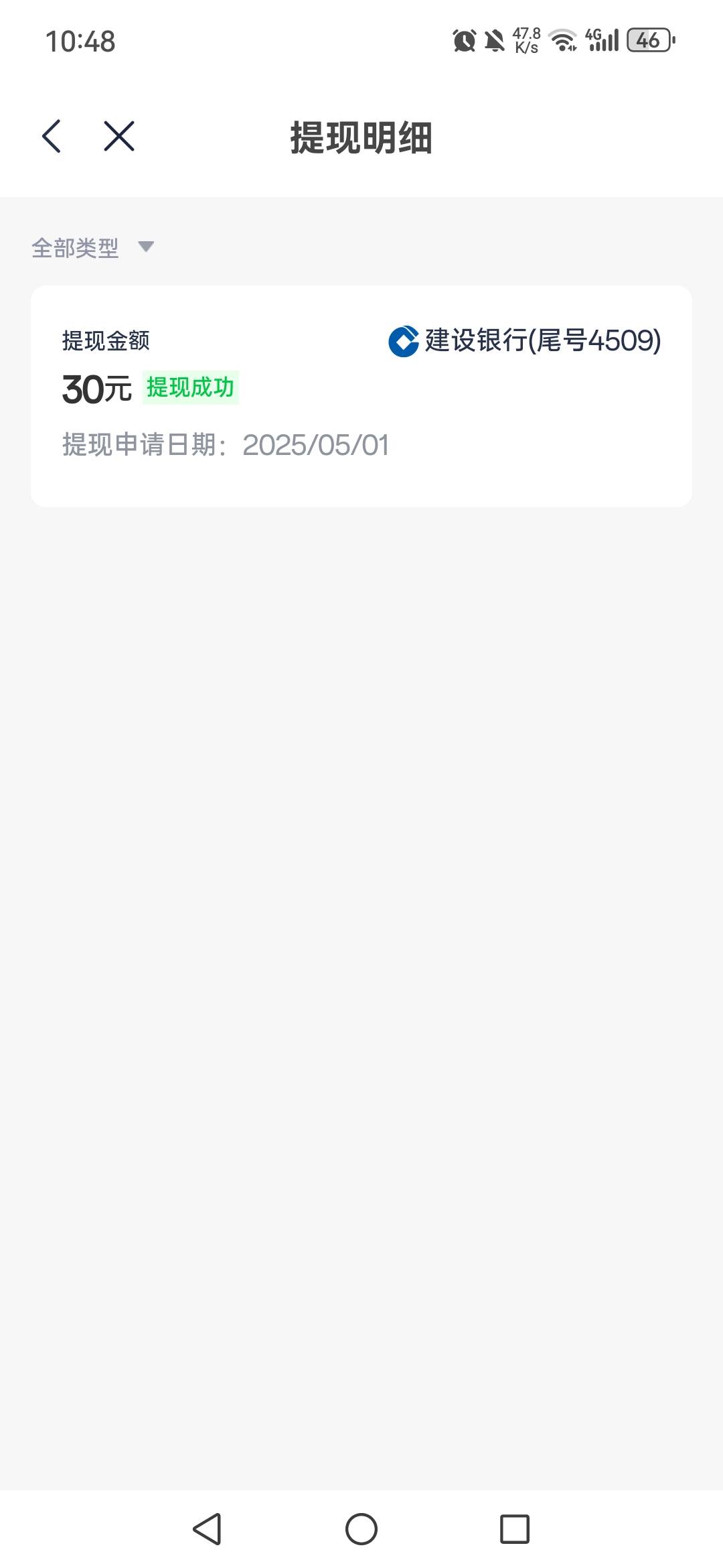 橙小花昨天拒绝没有给30红包的，今天在申请一次就有了兄弟们给我冲

25 / 作者:华ggj / 